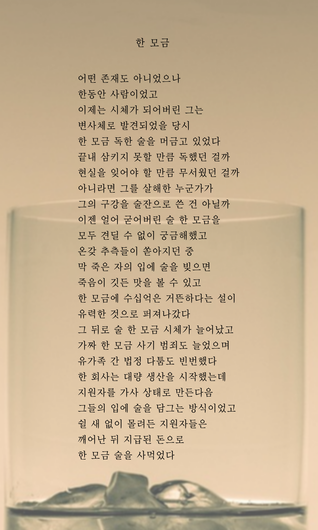 제목을-입력해주세요_-001 (59).png