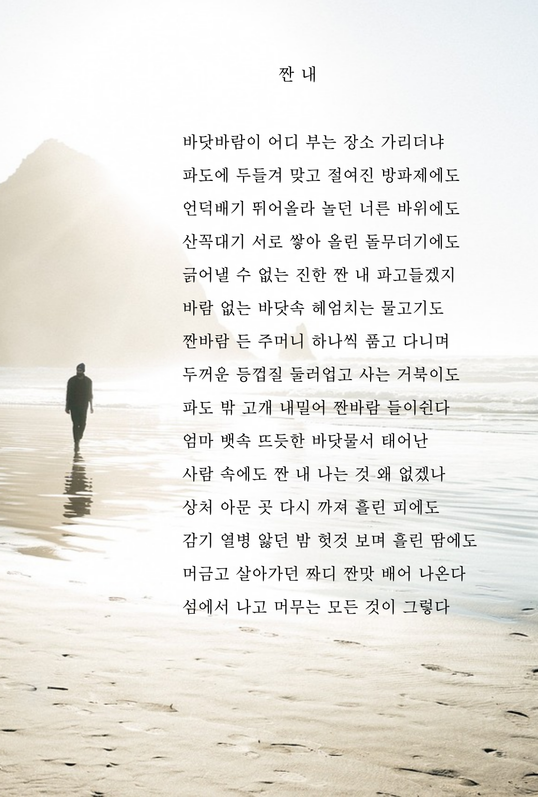 제목을-입력해주세요_-001 (66).png