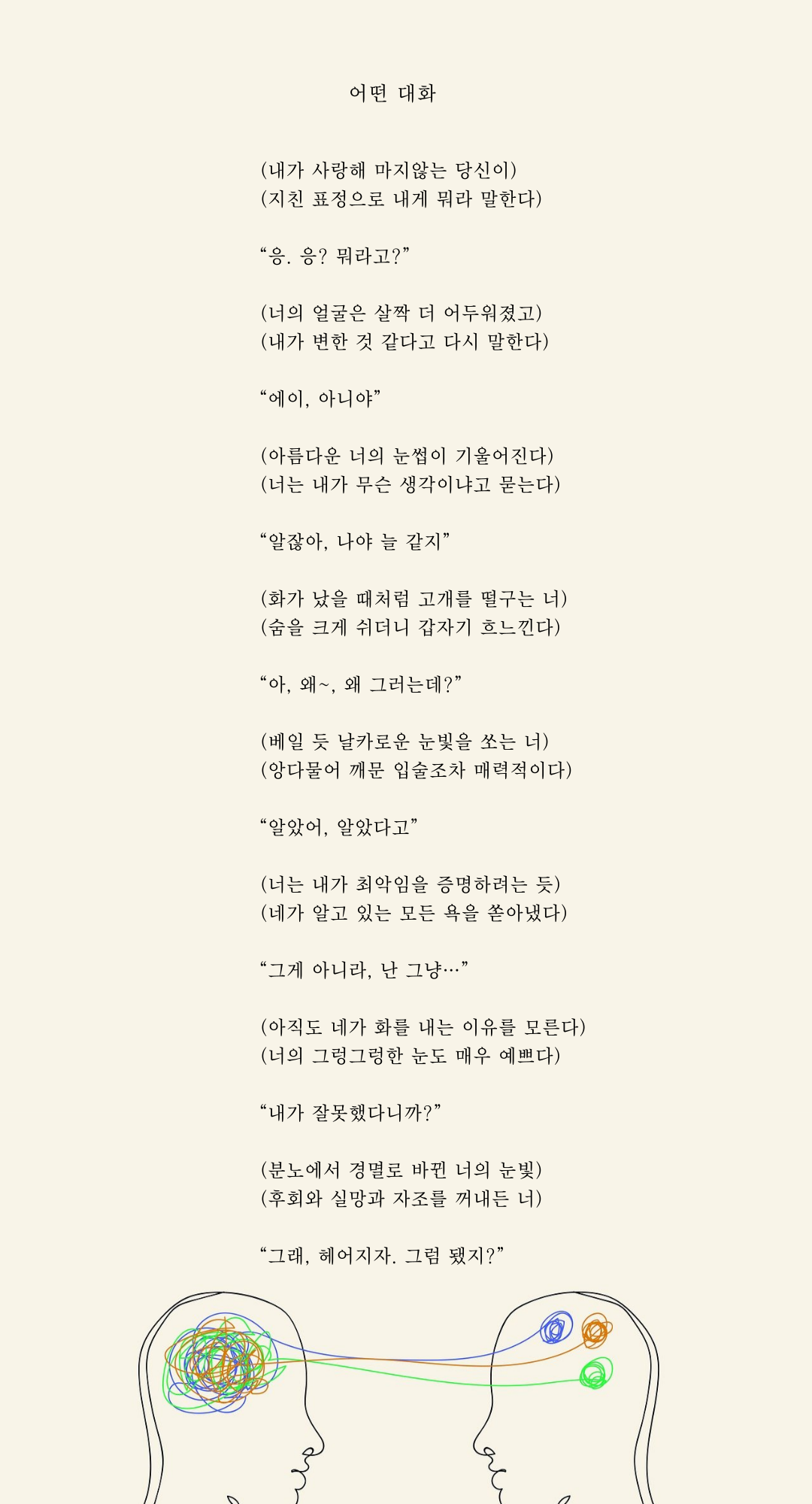 제목을-입력해주세요_-001 (69).png