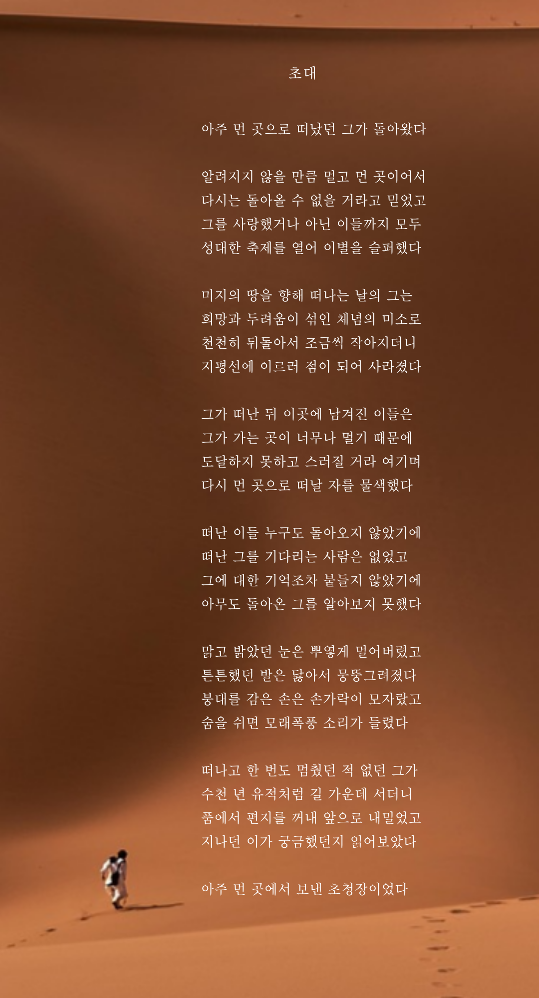제목을-입력해주세요_-001 (71).png
