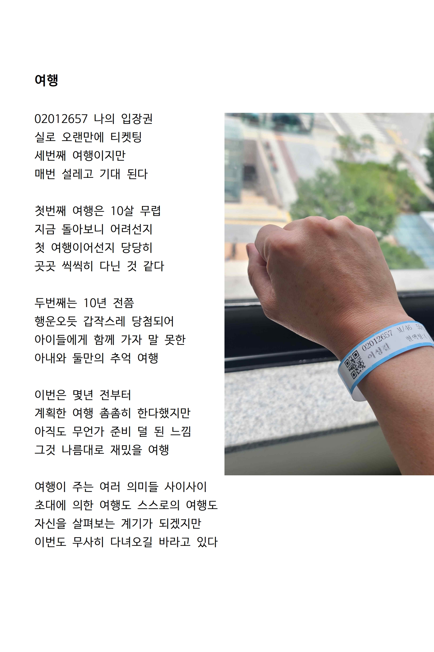 여행.jpg