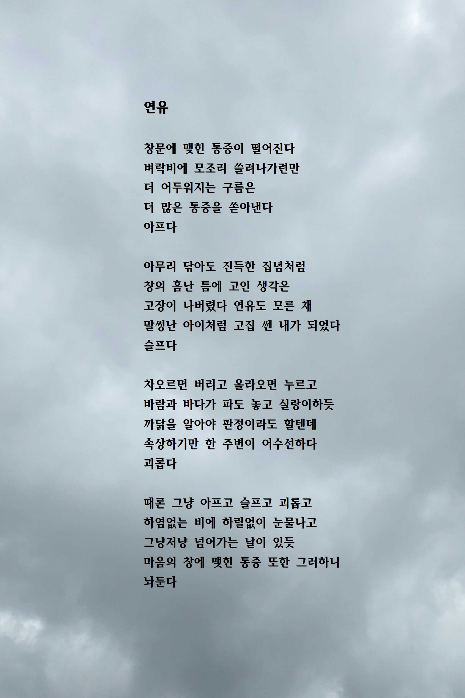연유.jpg