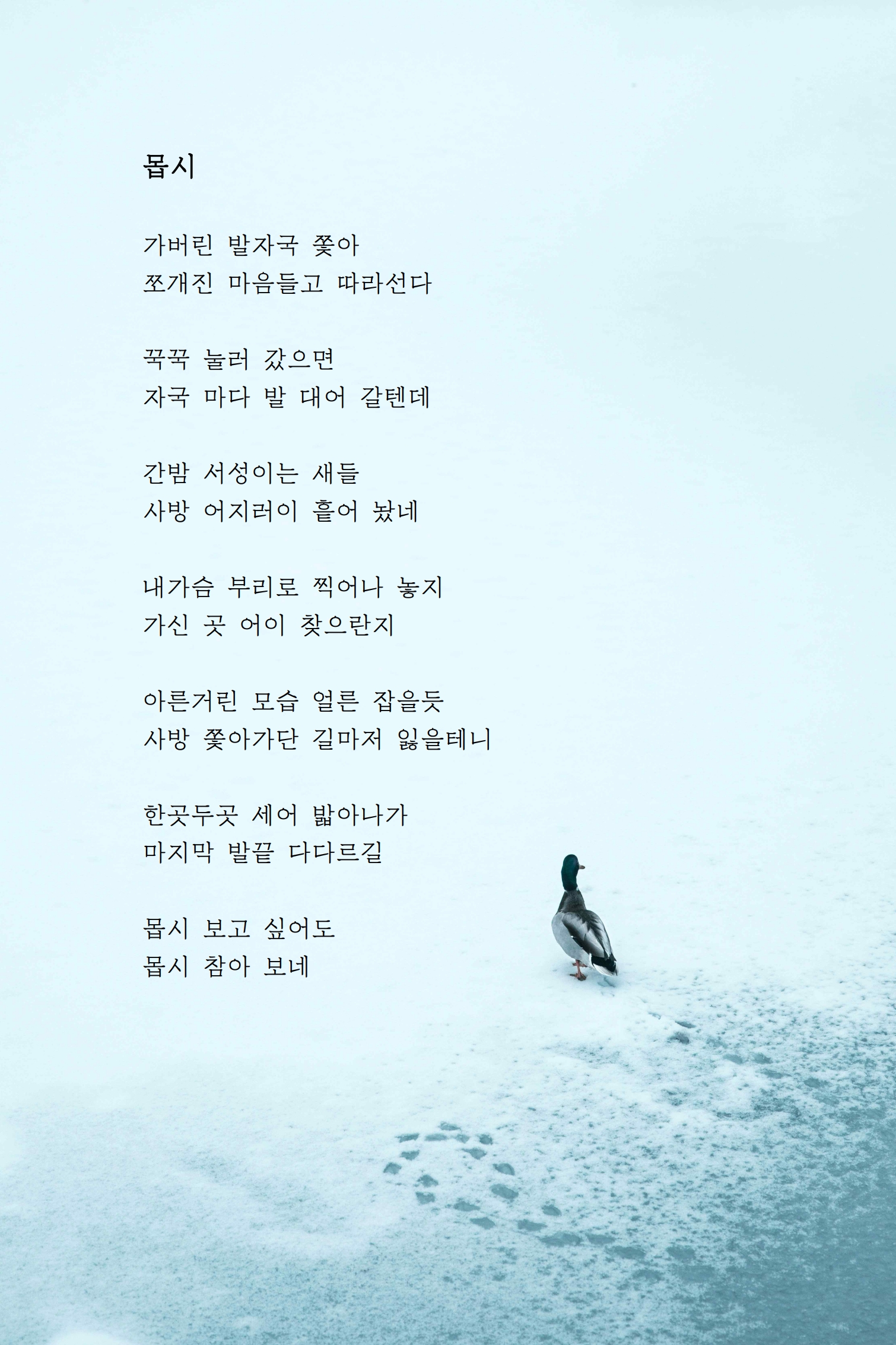 몹시.jpg