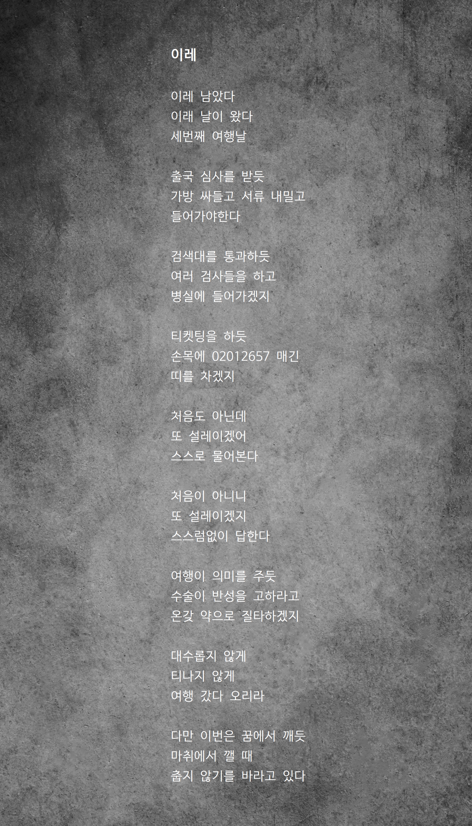 이레.jpg