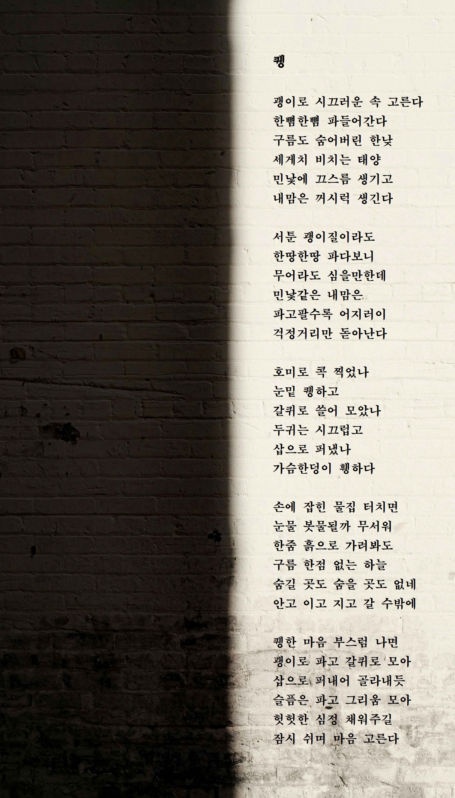 퀭.jpg