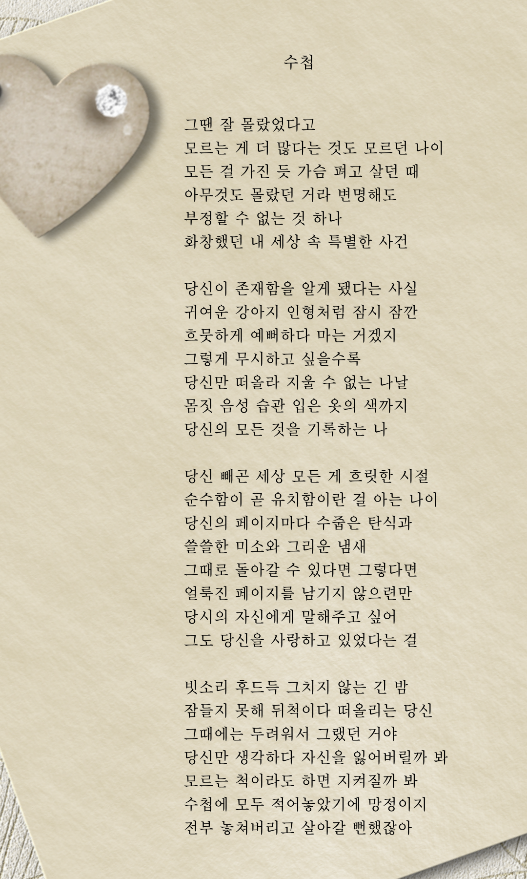 제목을-입력해주세요_-001 (73).png