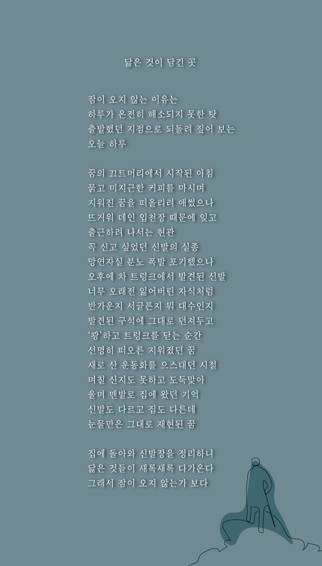 제목을-입력해주세요_-001 (78).png