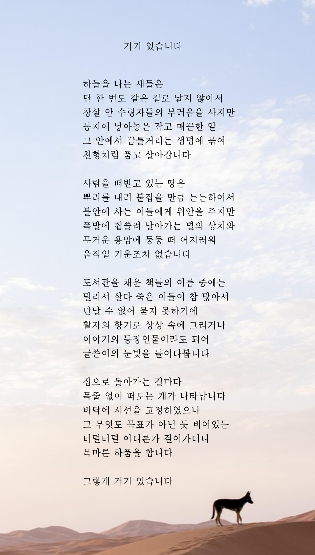 제목을-입력해주세요_-001 (76).png