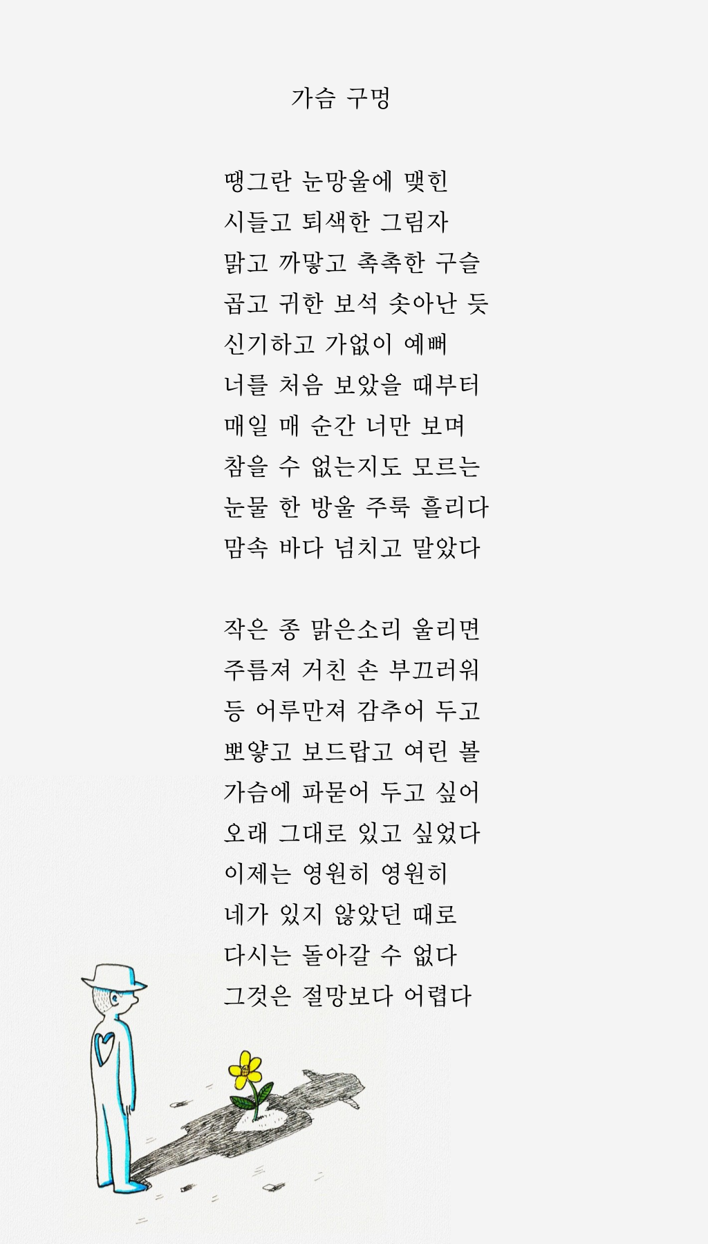 제목을-입력해주세요_-001 (79).png