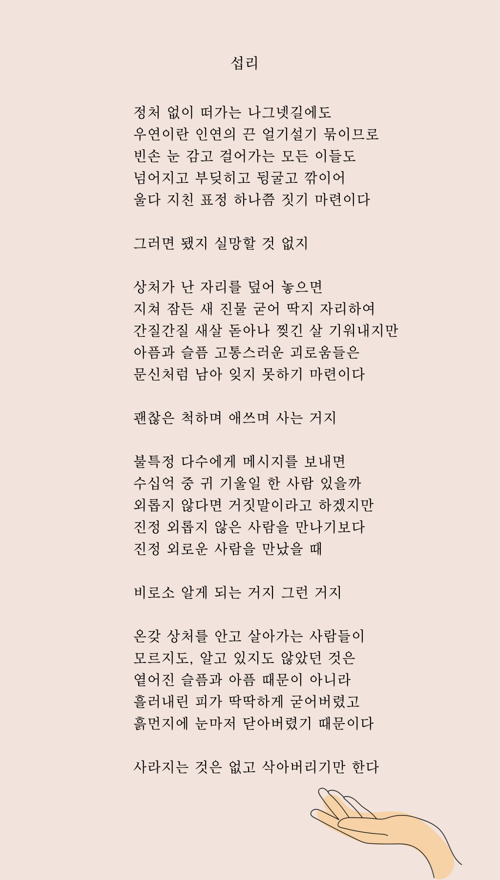제목을-입력해주세요_-001 (80).png
