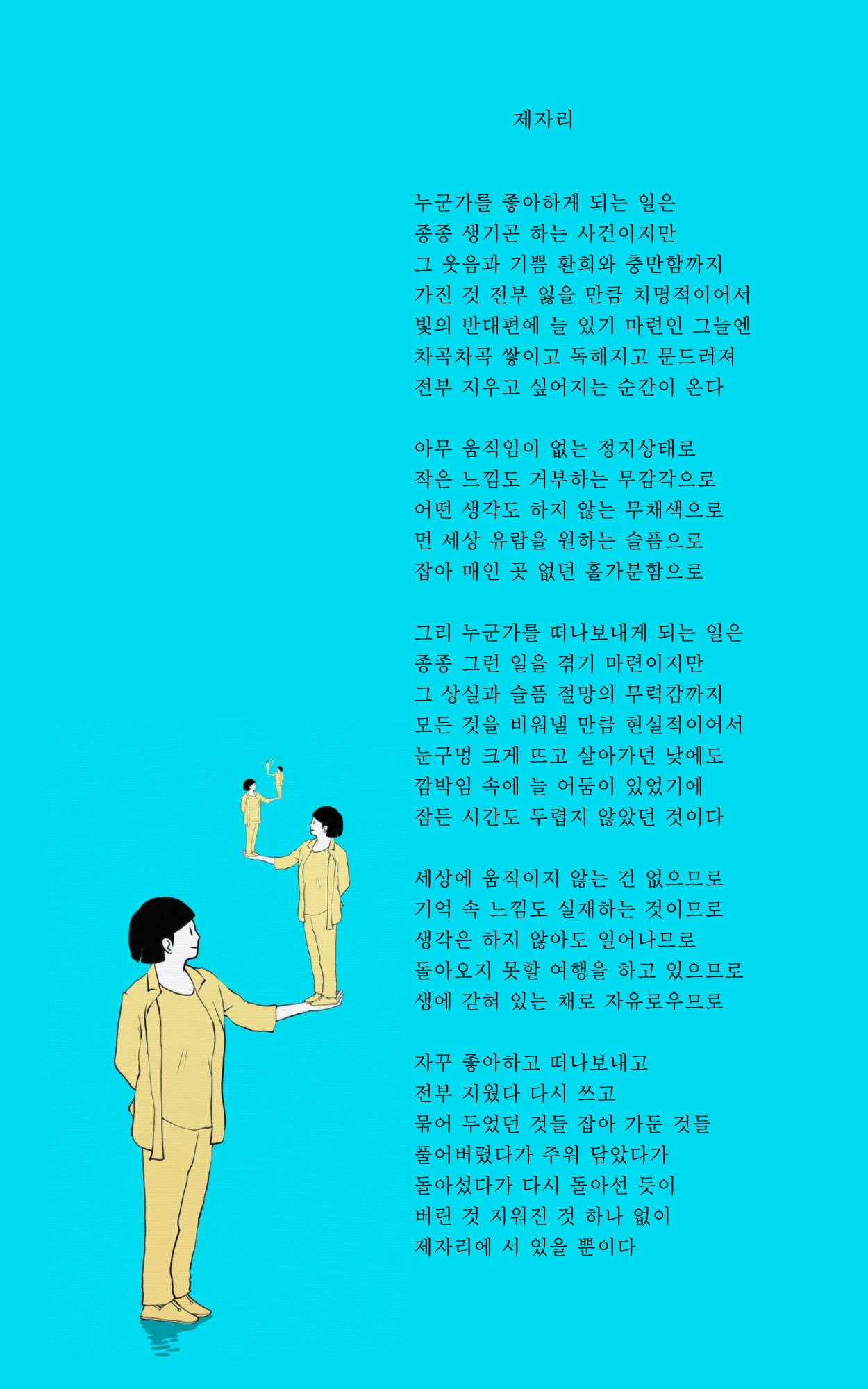 제목을-입력해주세요_-001 (82).png