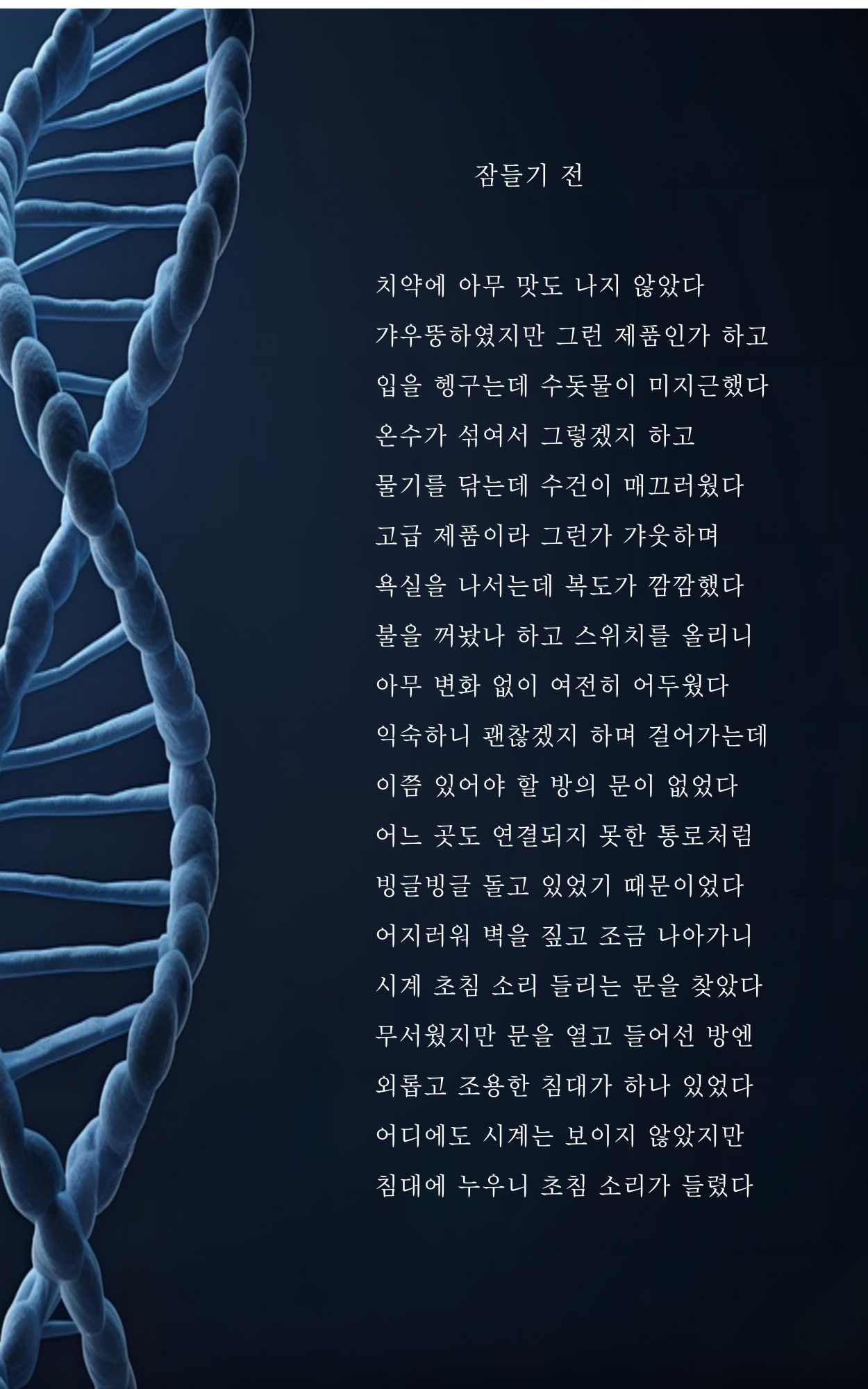 제목을-입력해주세요_-001 (83).png