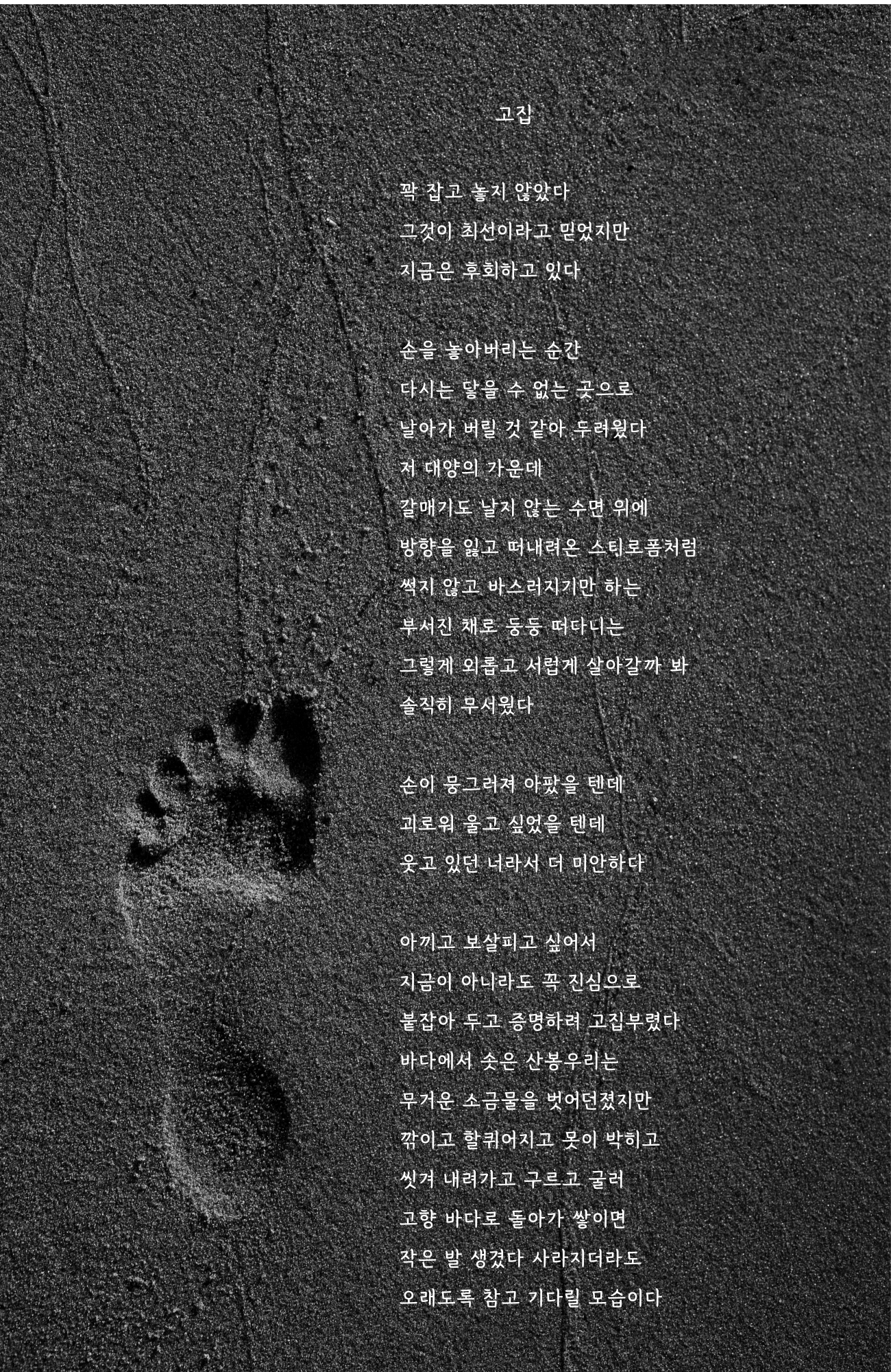 제목을-입력해주세요_-001 (86).png