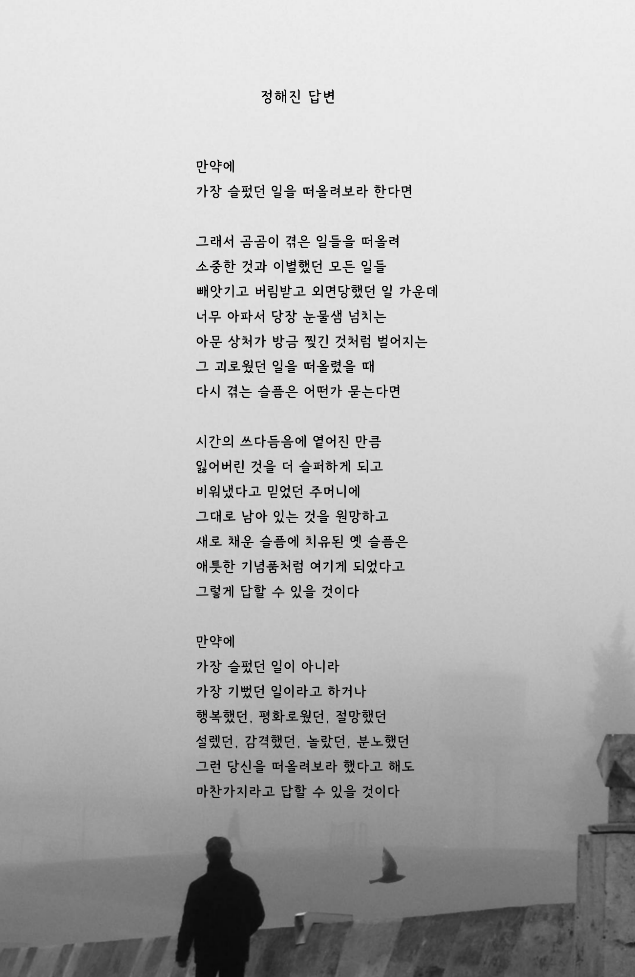 제목을-입력해주세요_-001 (85).png