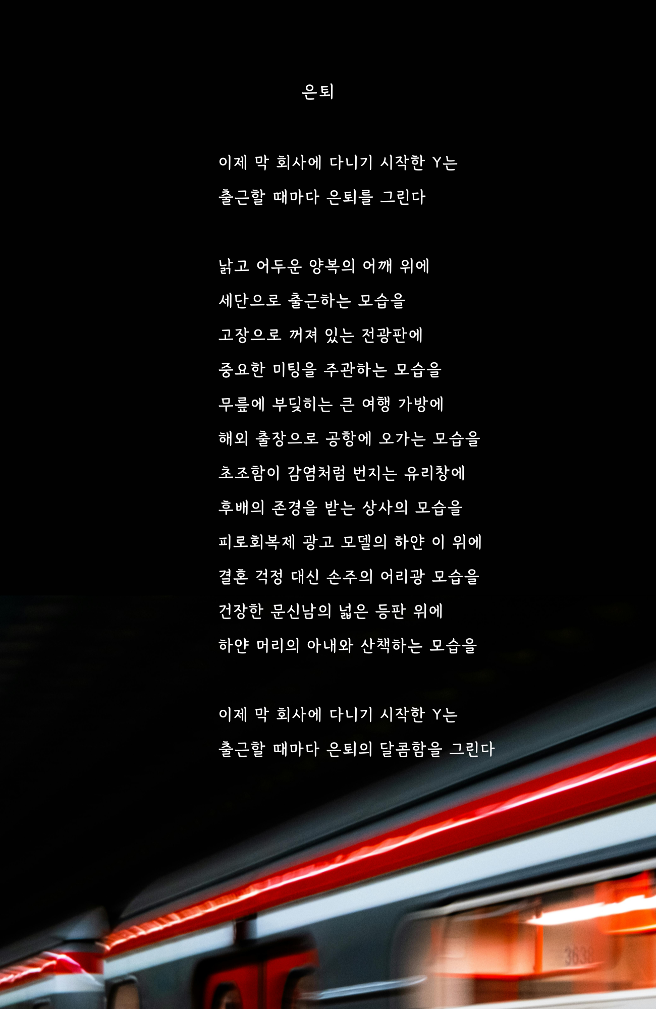제목을-입력해주세요_-001 (87).png