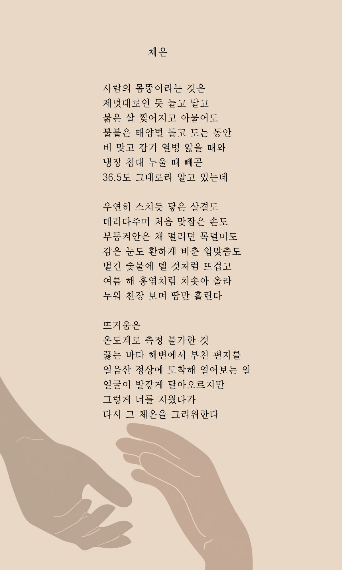 제목을-입력해주세요_-001 (90).png