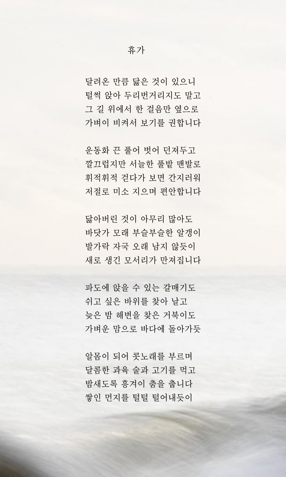 제목을-입력해주세요_-001 (91).png