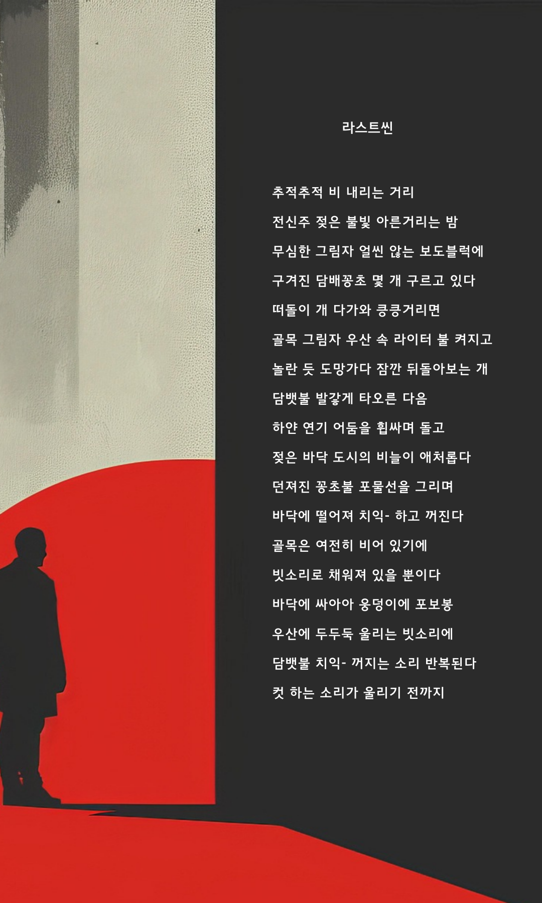 제목을-입력해주세요_-001.png