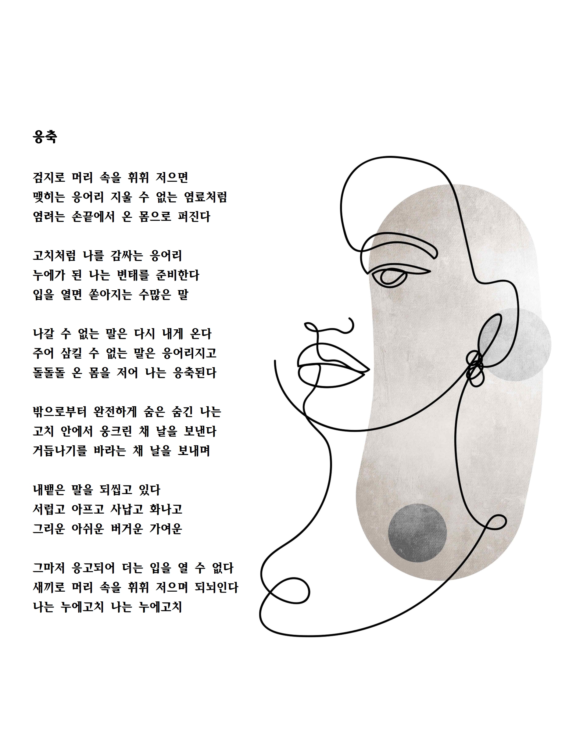 응축.jpg