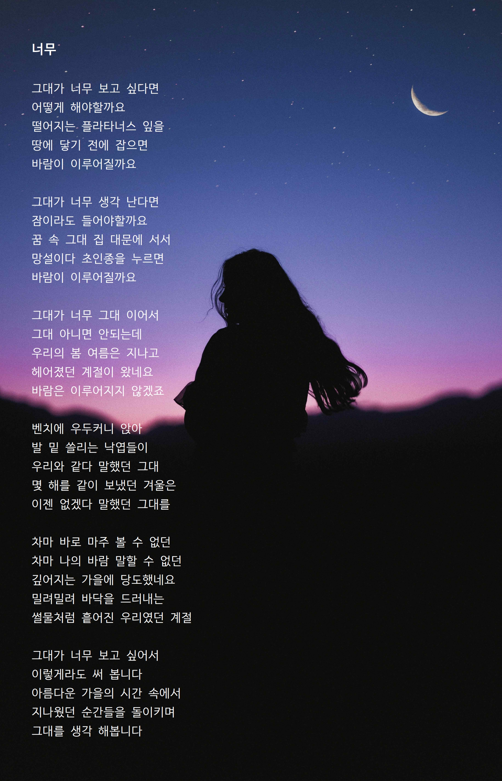 너무.jpg
