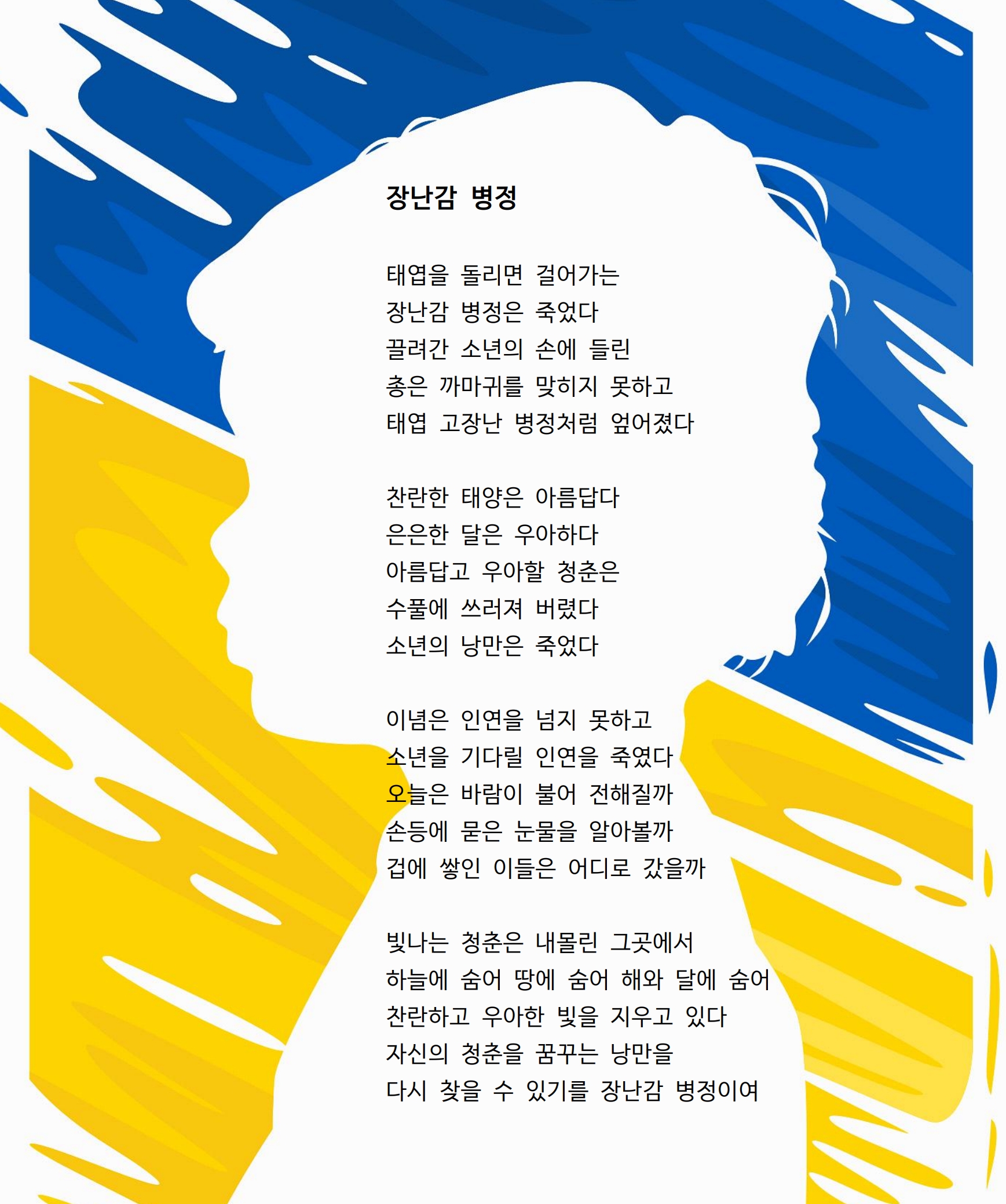 장난감 병정.jpg