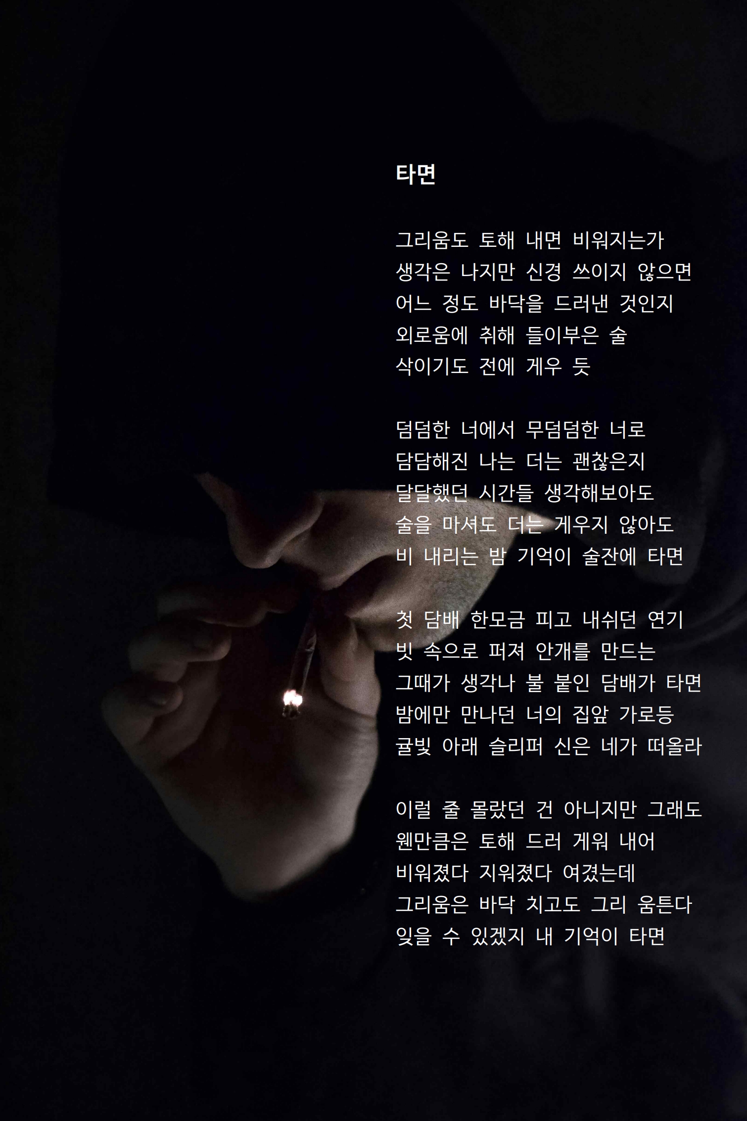 타면.jpg