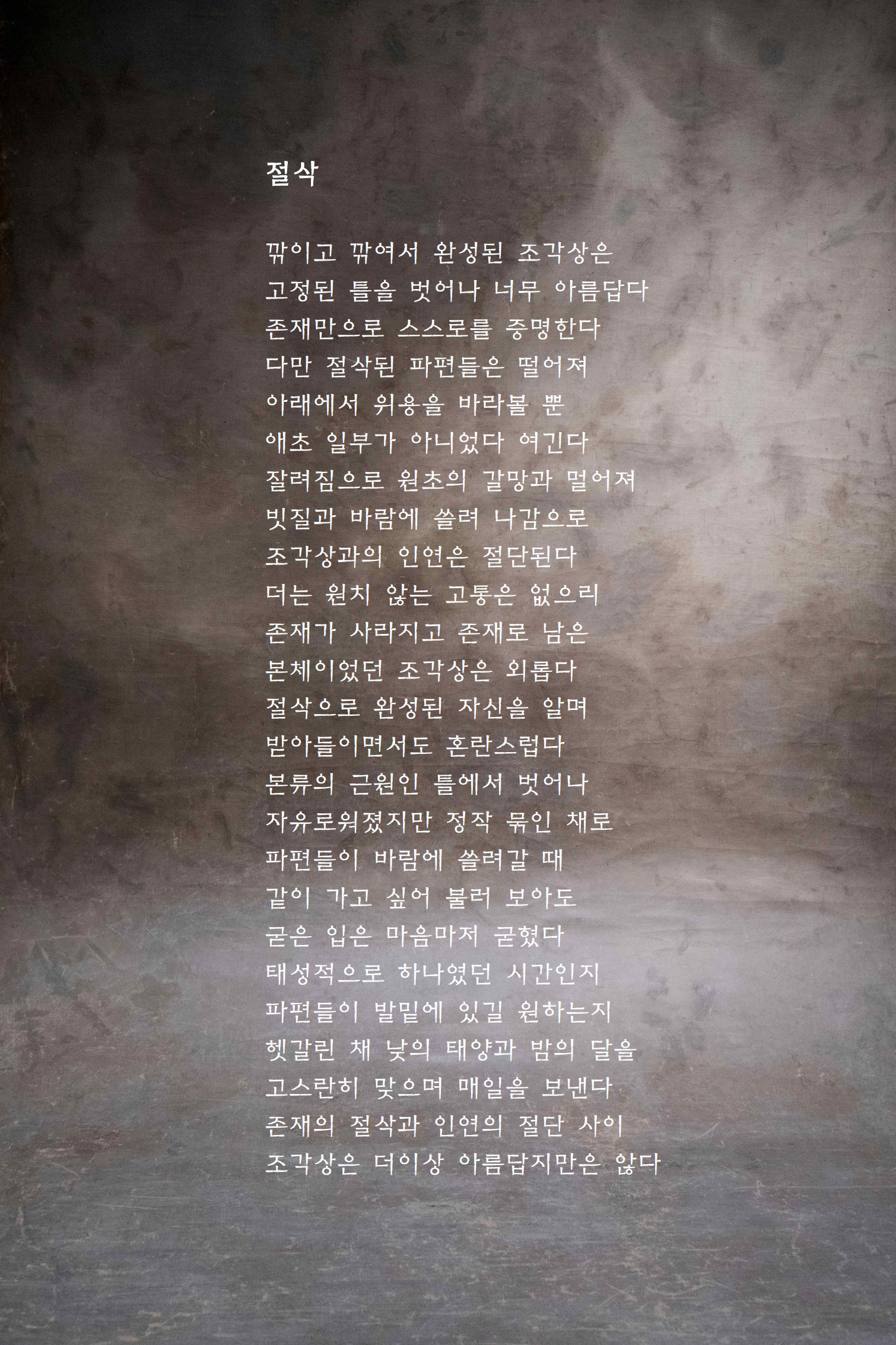 절삭.jpg