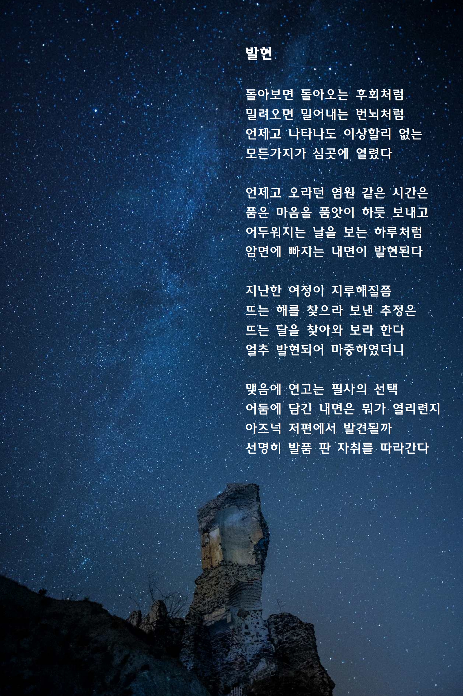 발현.jpg