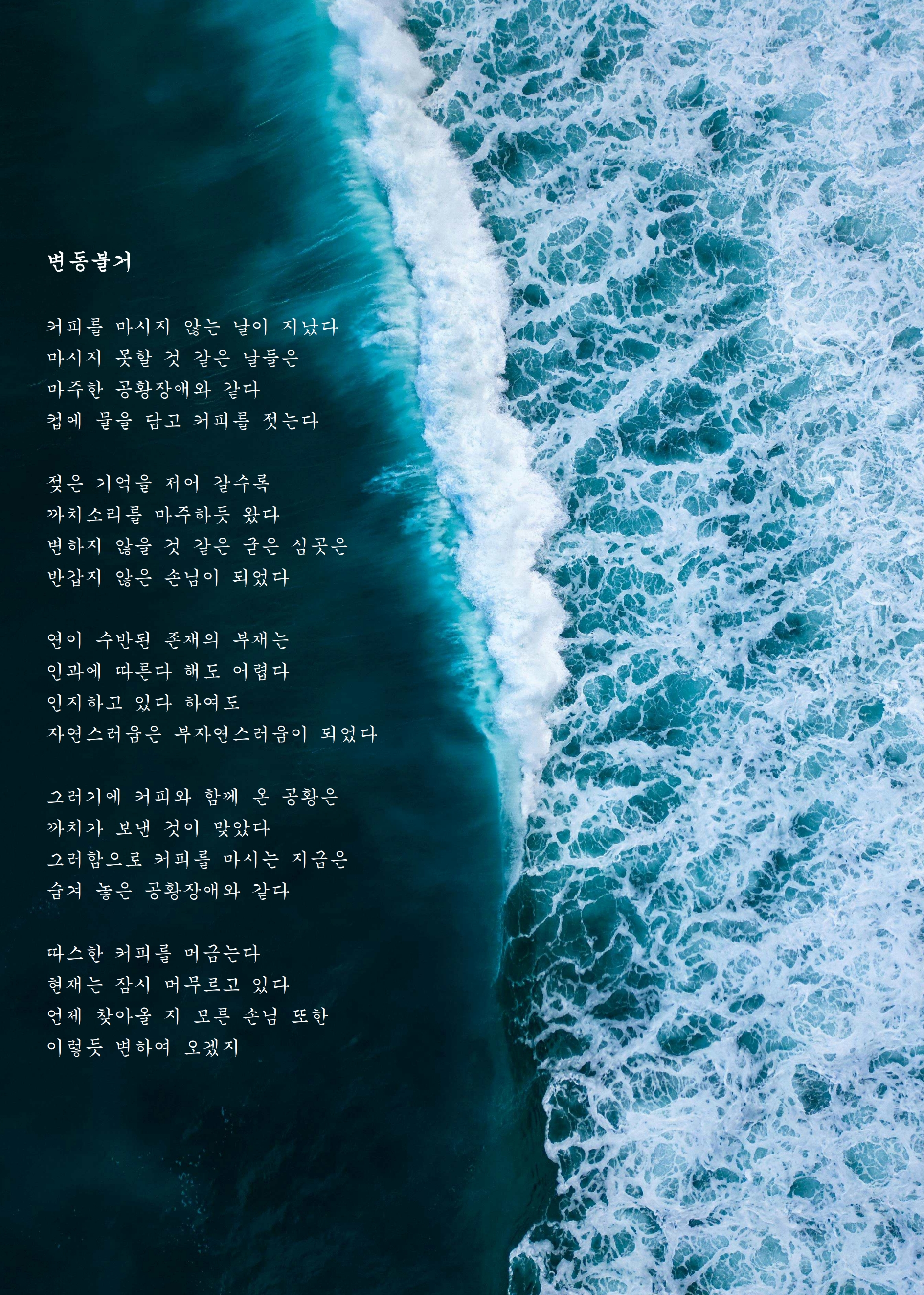 변동불거.jpg