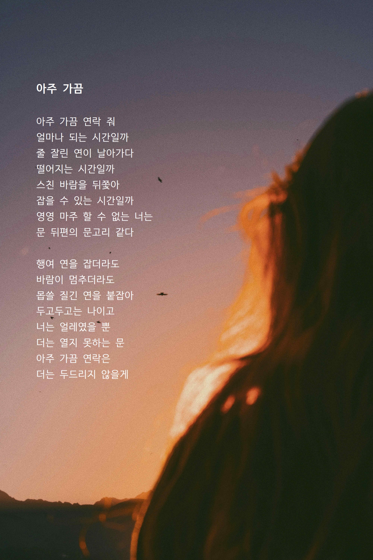 아주 가끔.jpg