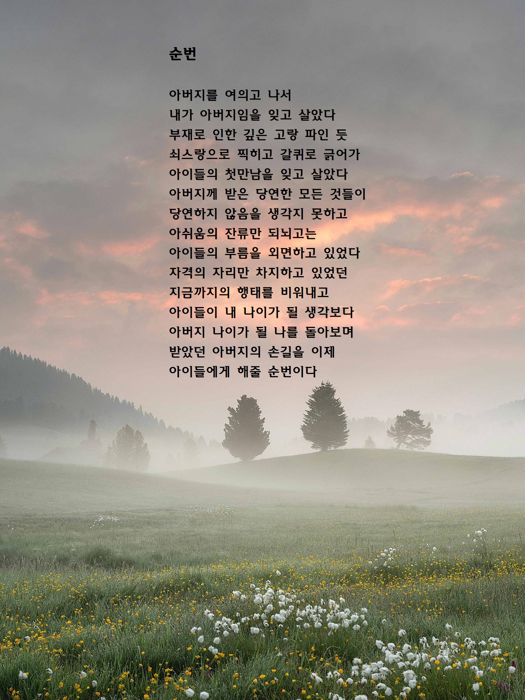 순번.jpg
