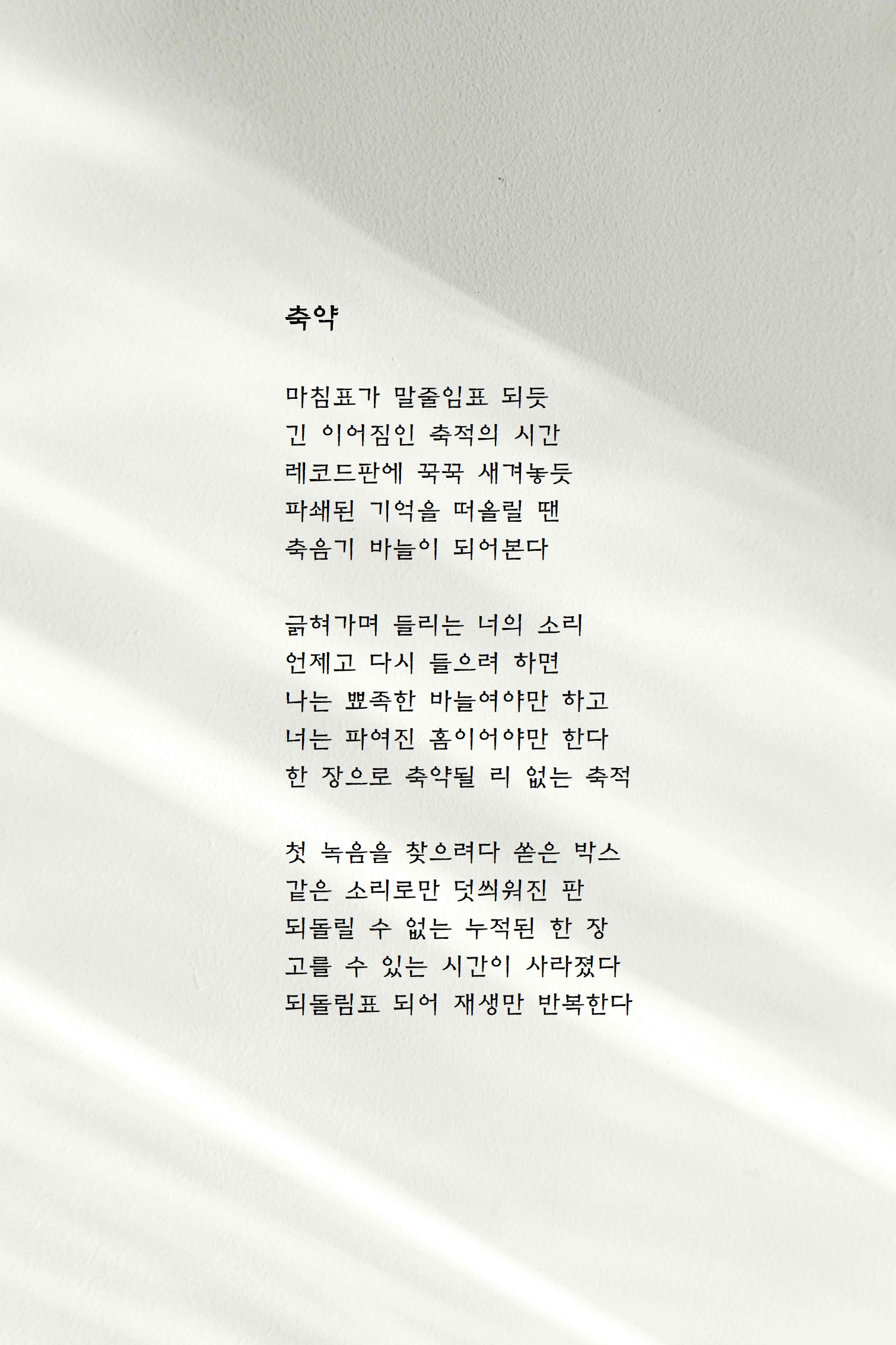 축약.jpg