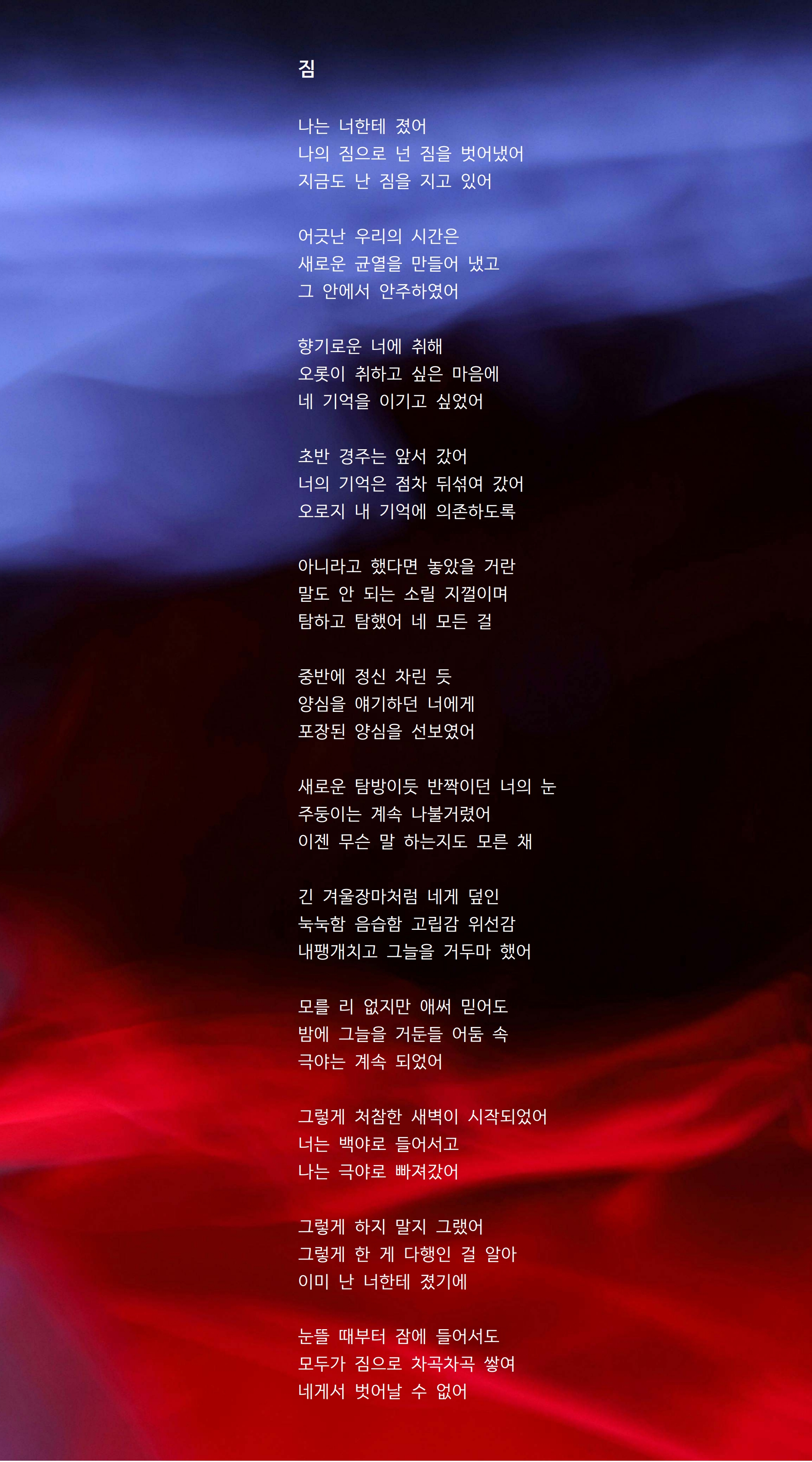 짐.jpg