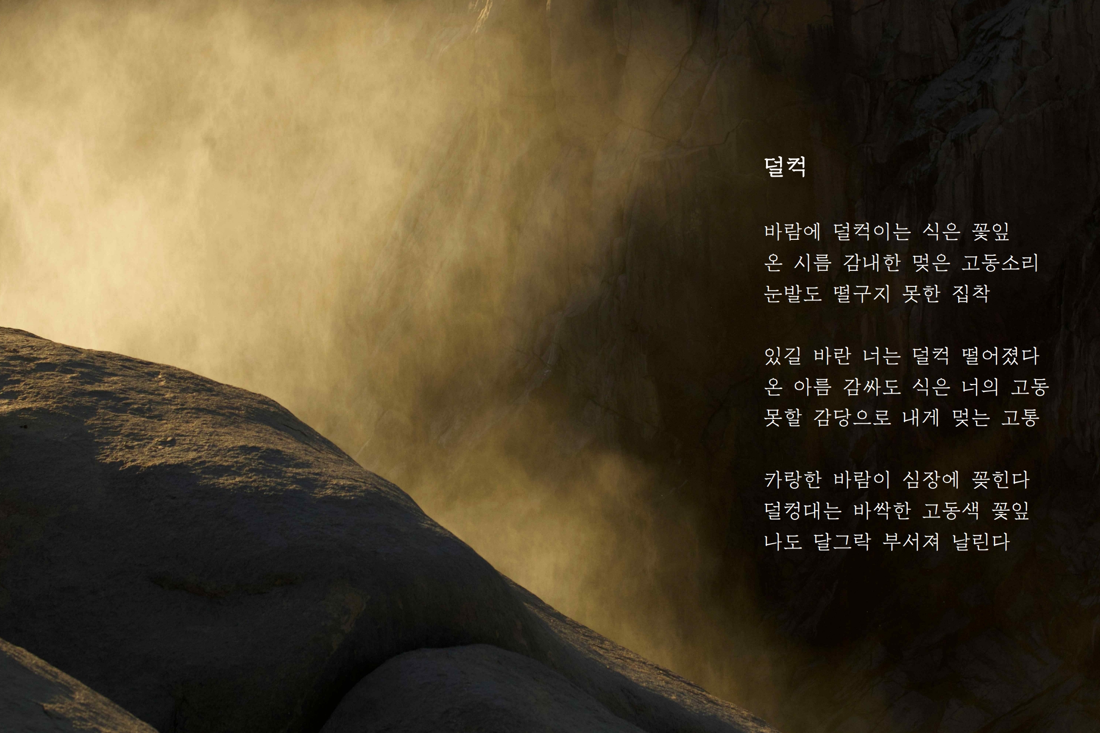 덜컥.jpg