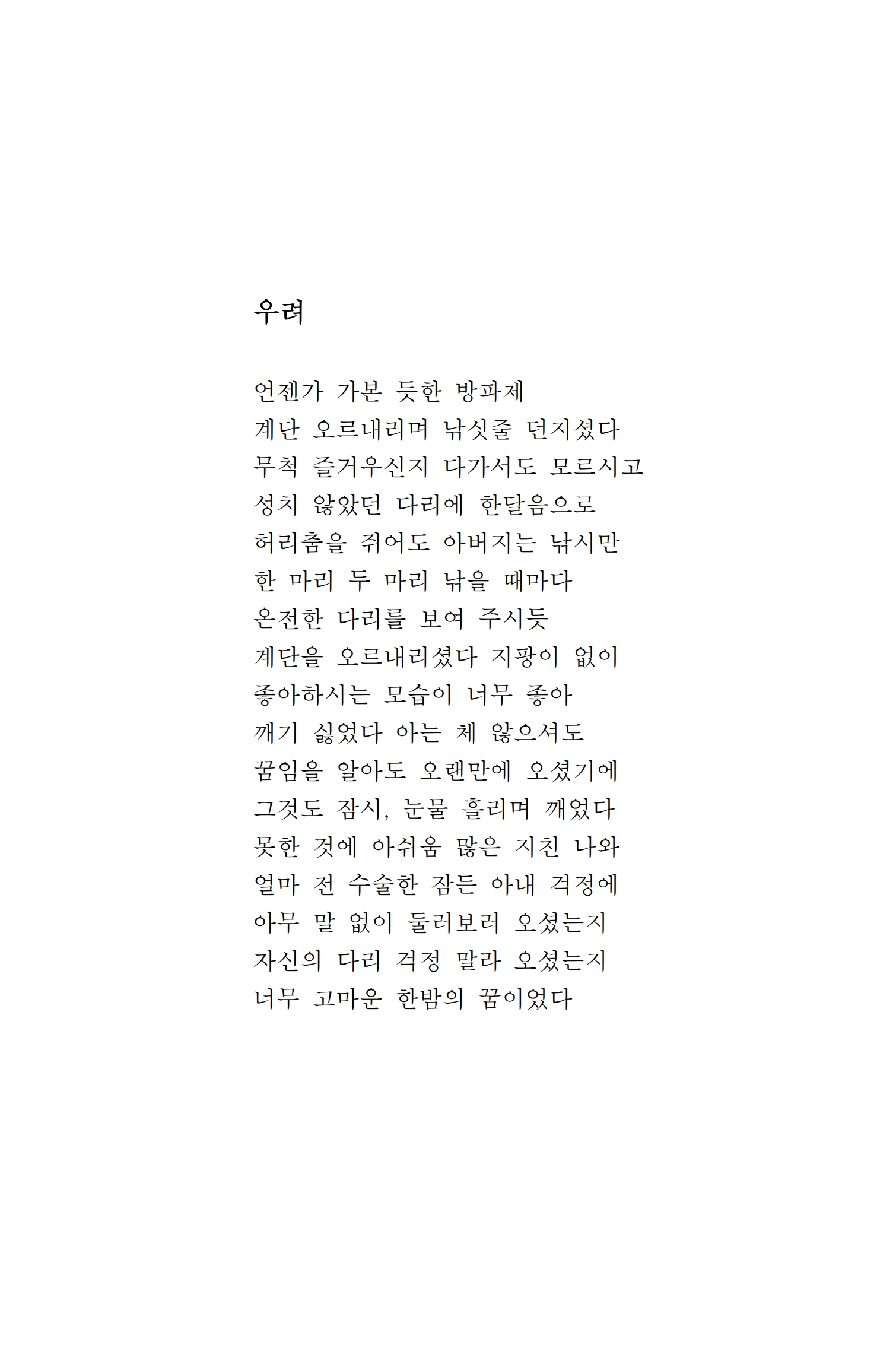 우려.jpg