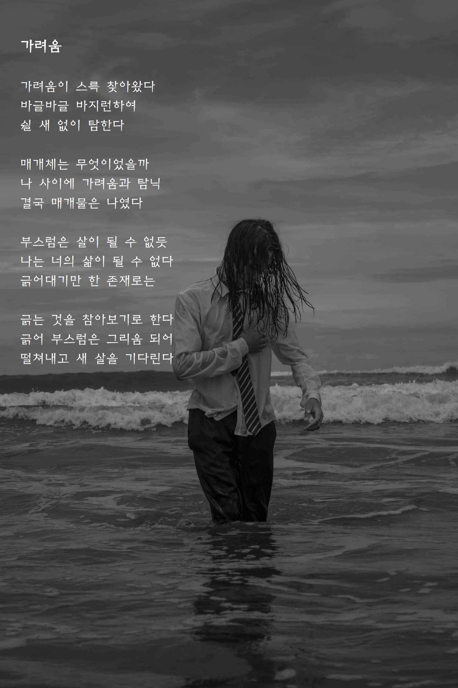 가려움.jpg