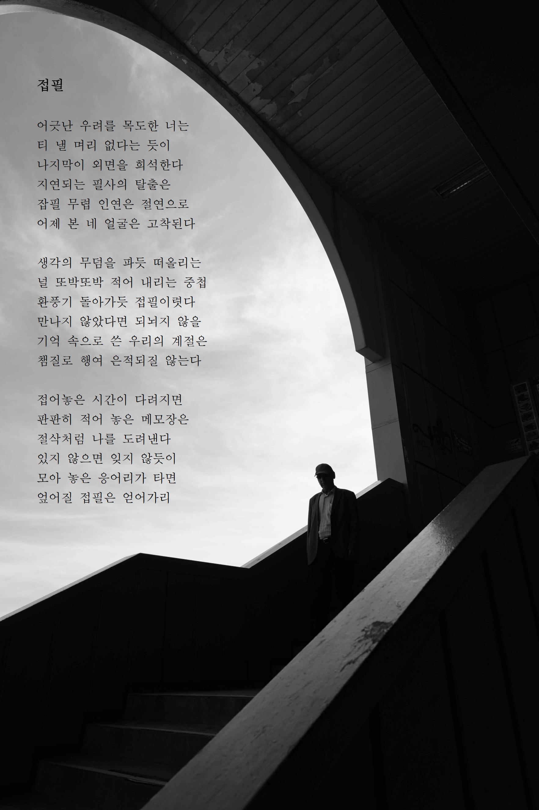 접필.jpg