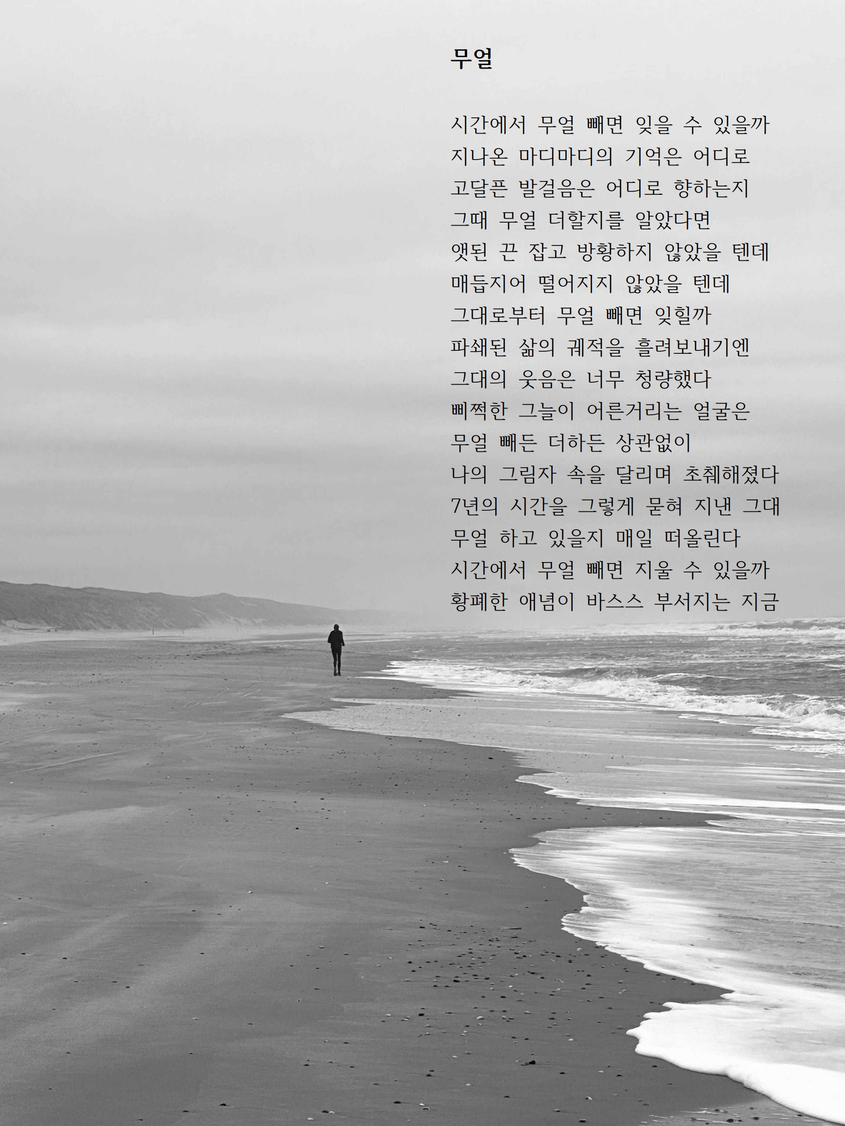무얼.jpg