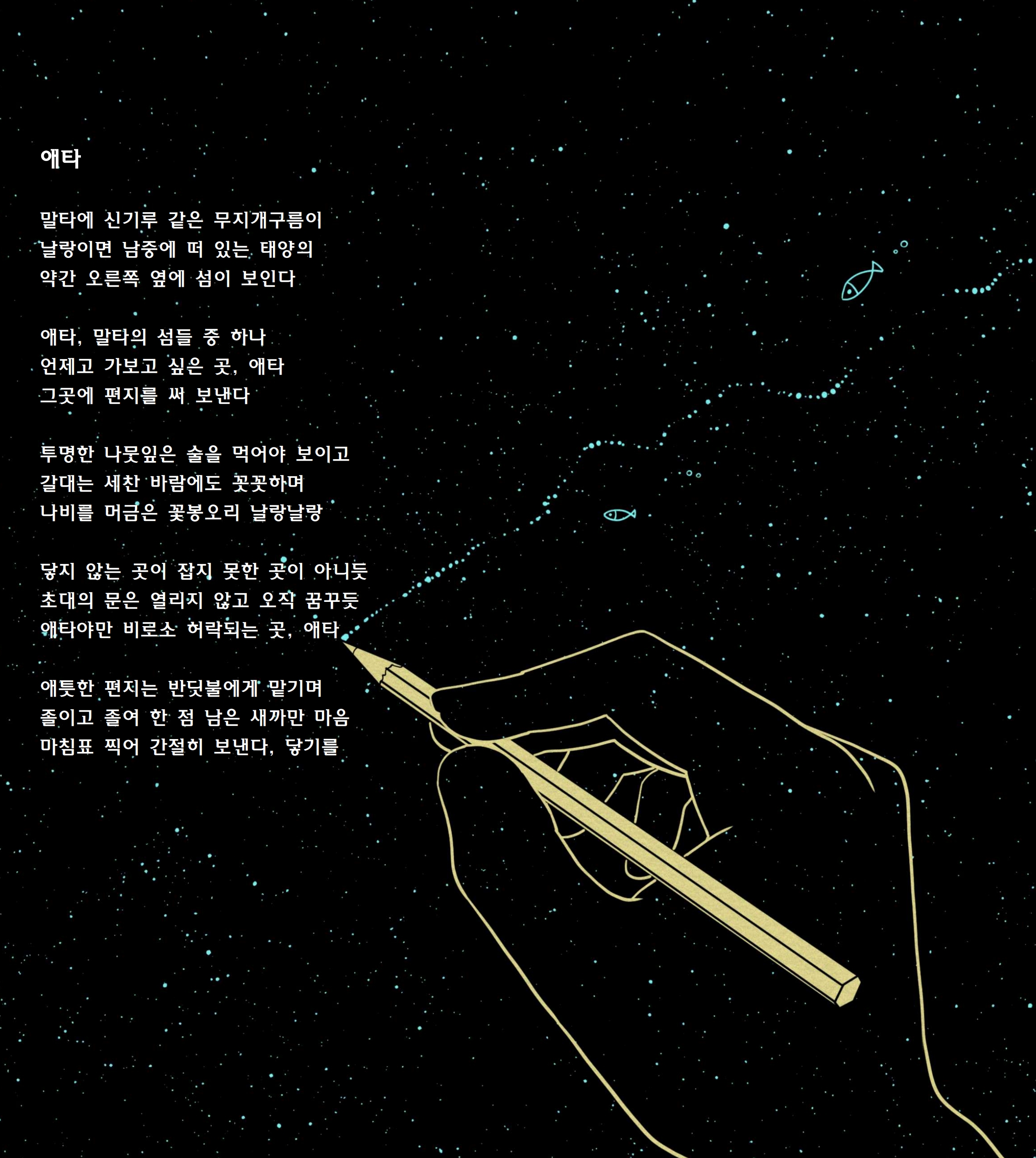 애타.jpg