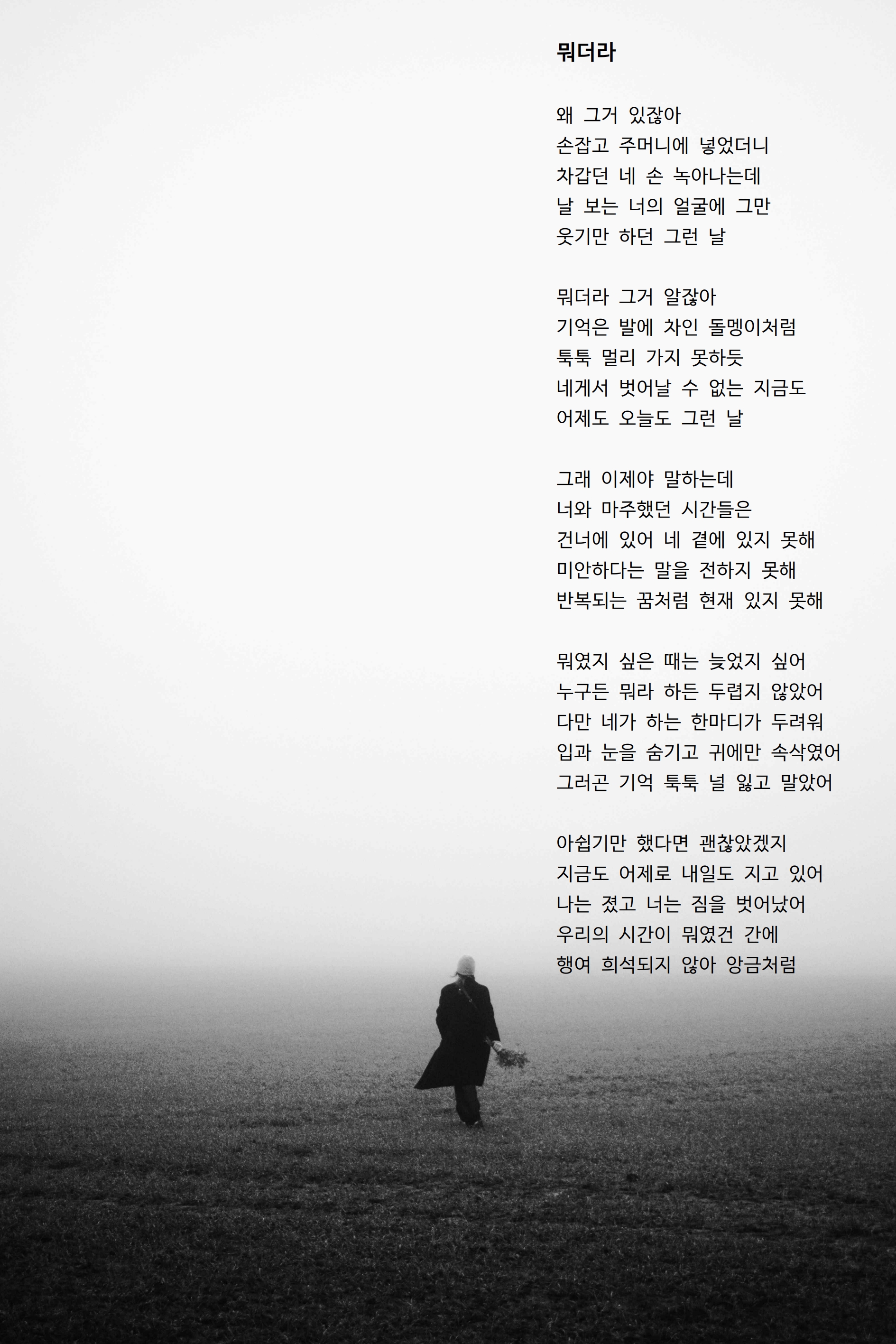 뭐더라.jpg