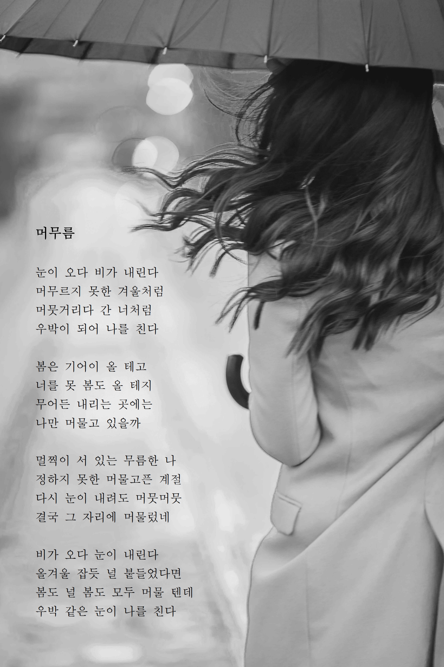 머무름.jpg