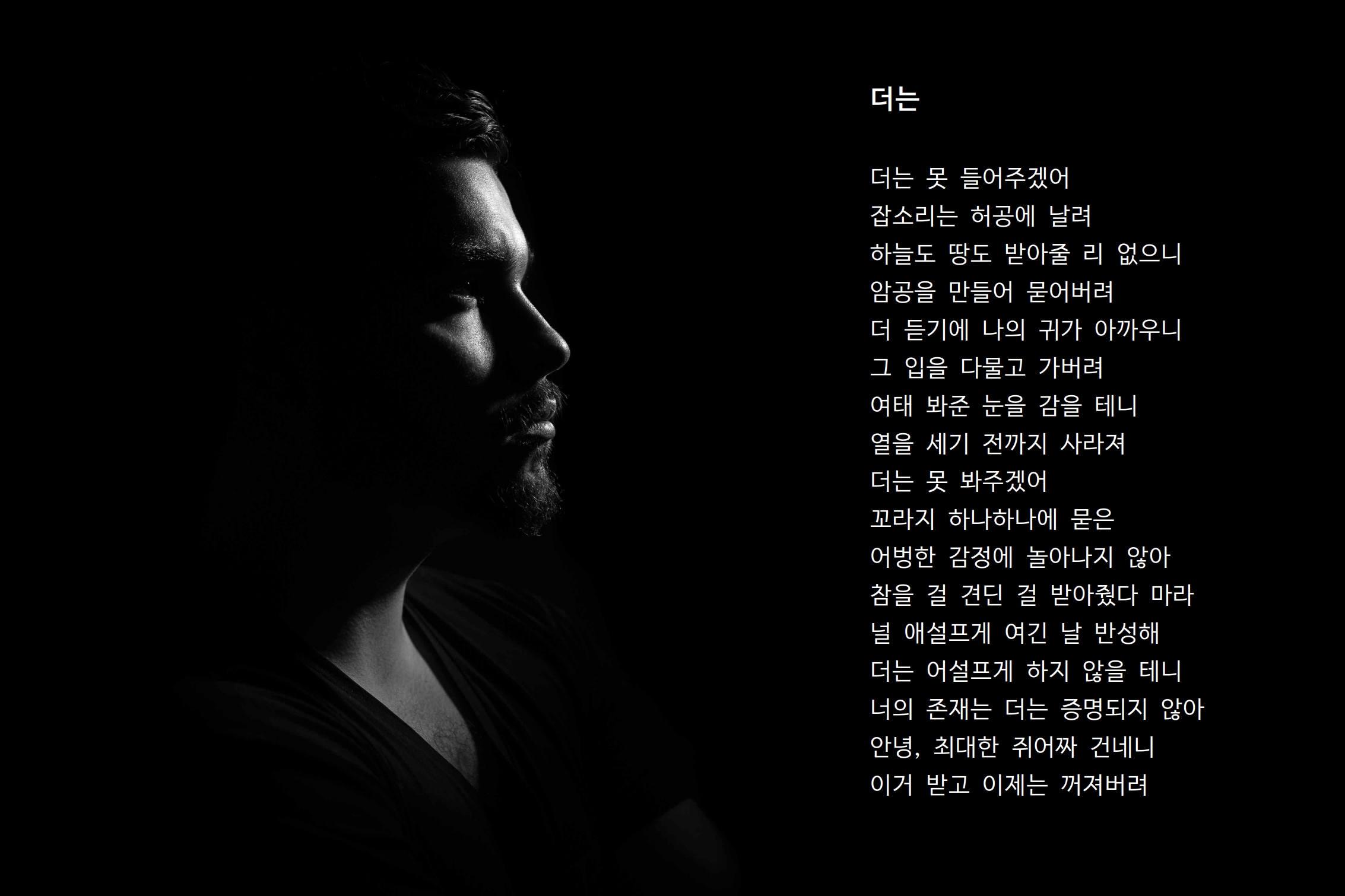 더는.jpg