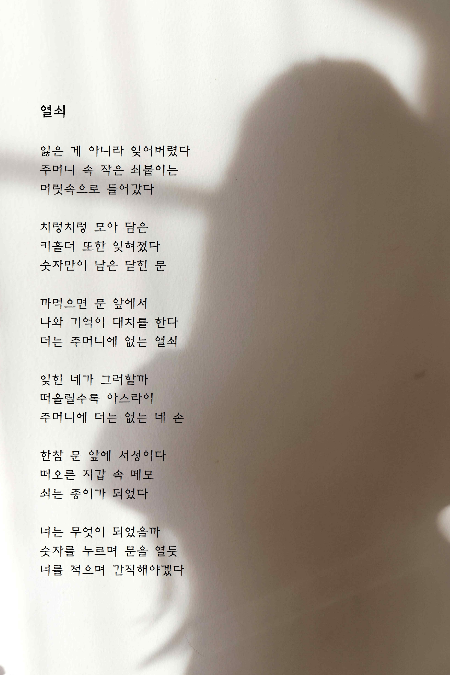 열쇠.jpg