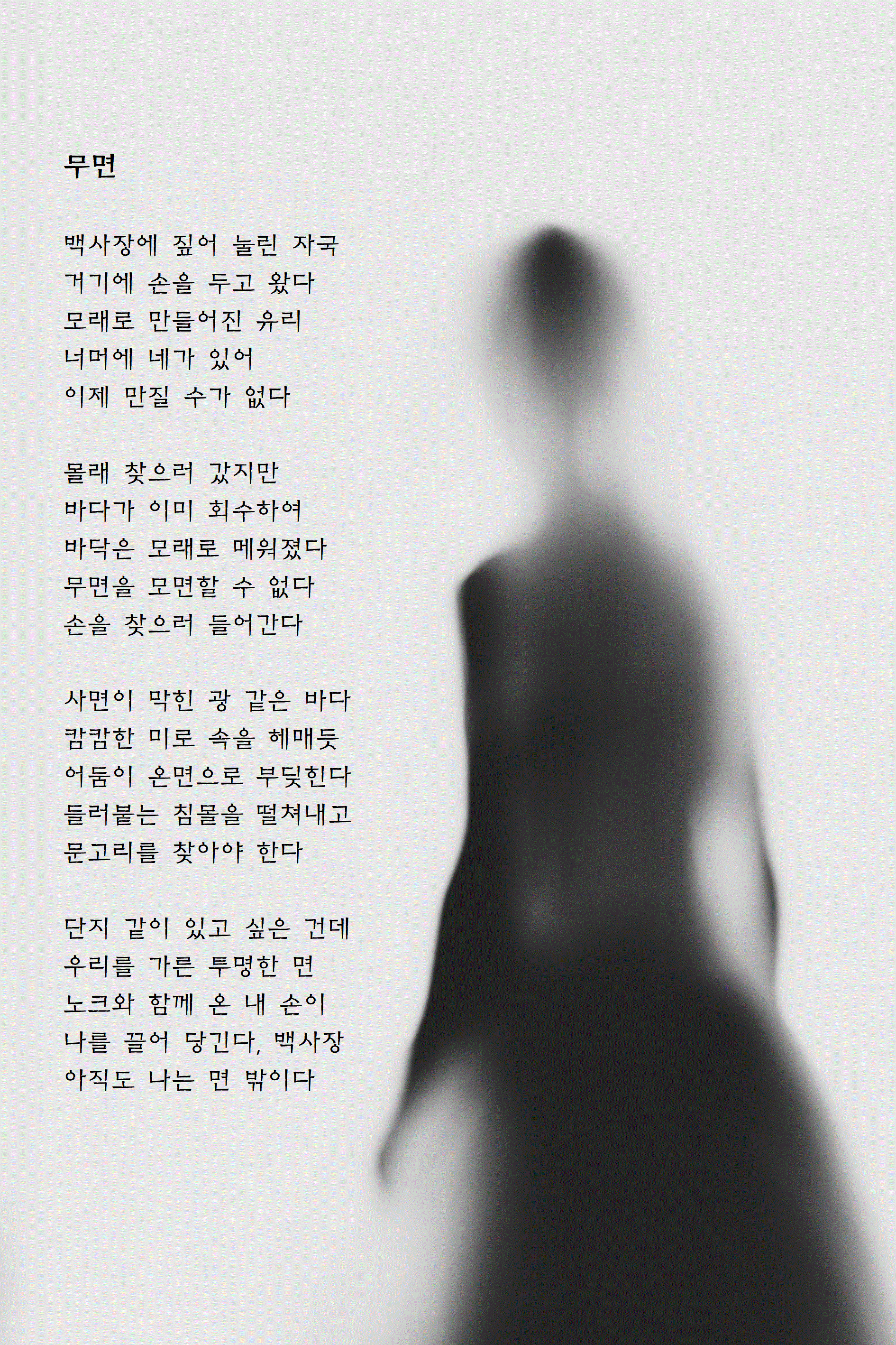 무면.gif
