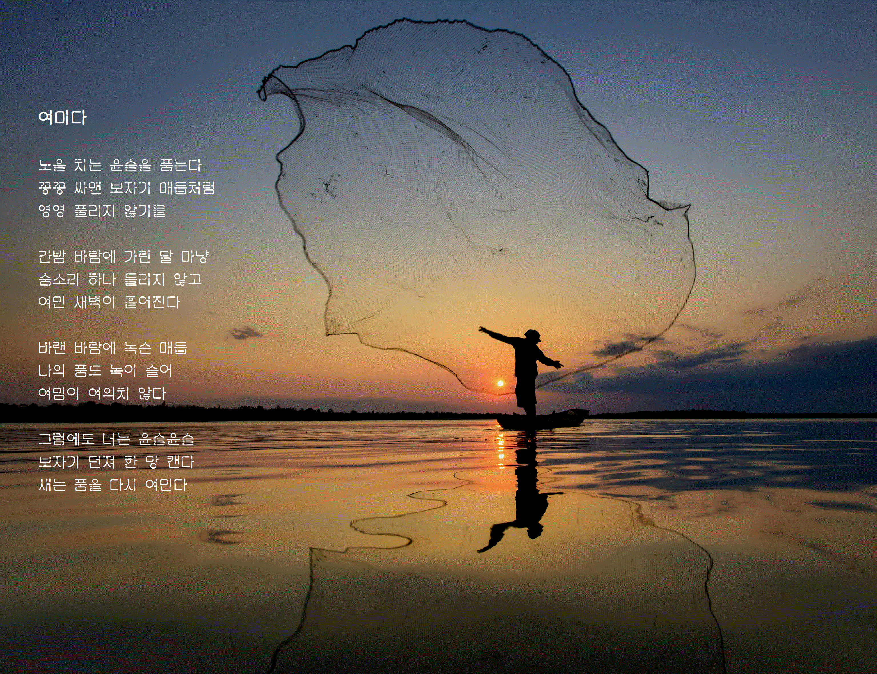 여미다.gif