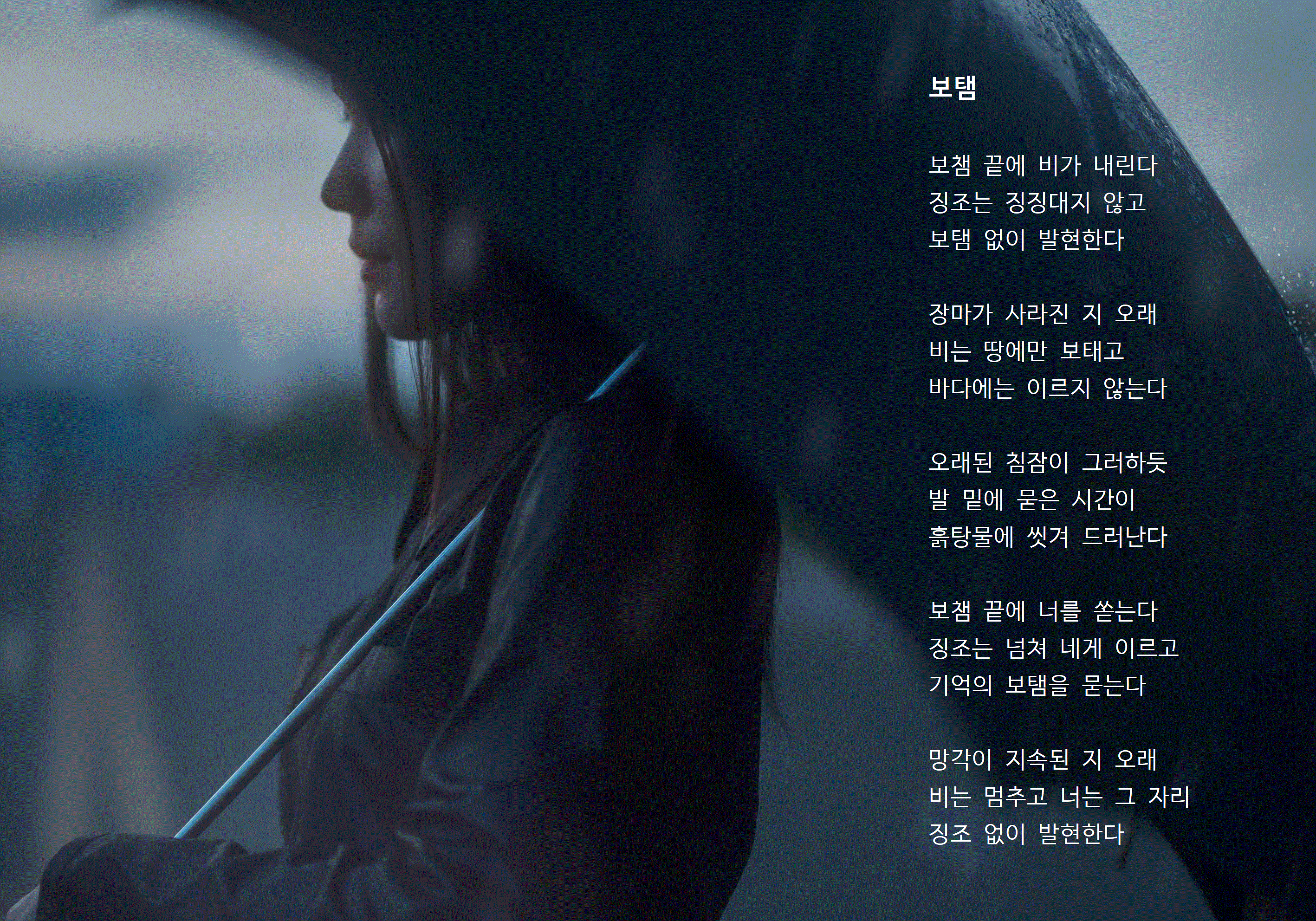 보탬.gif