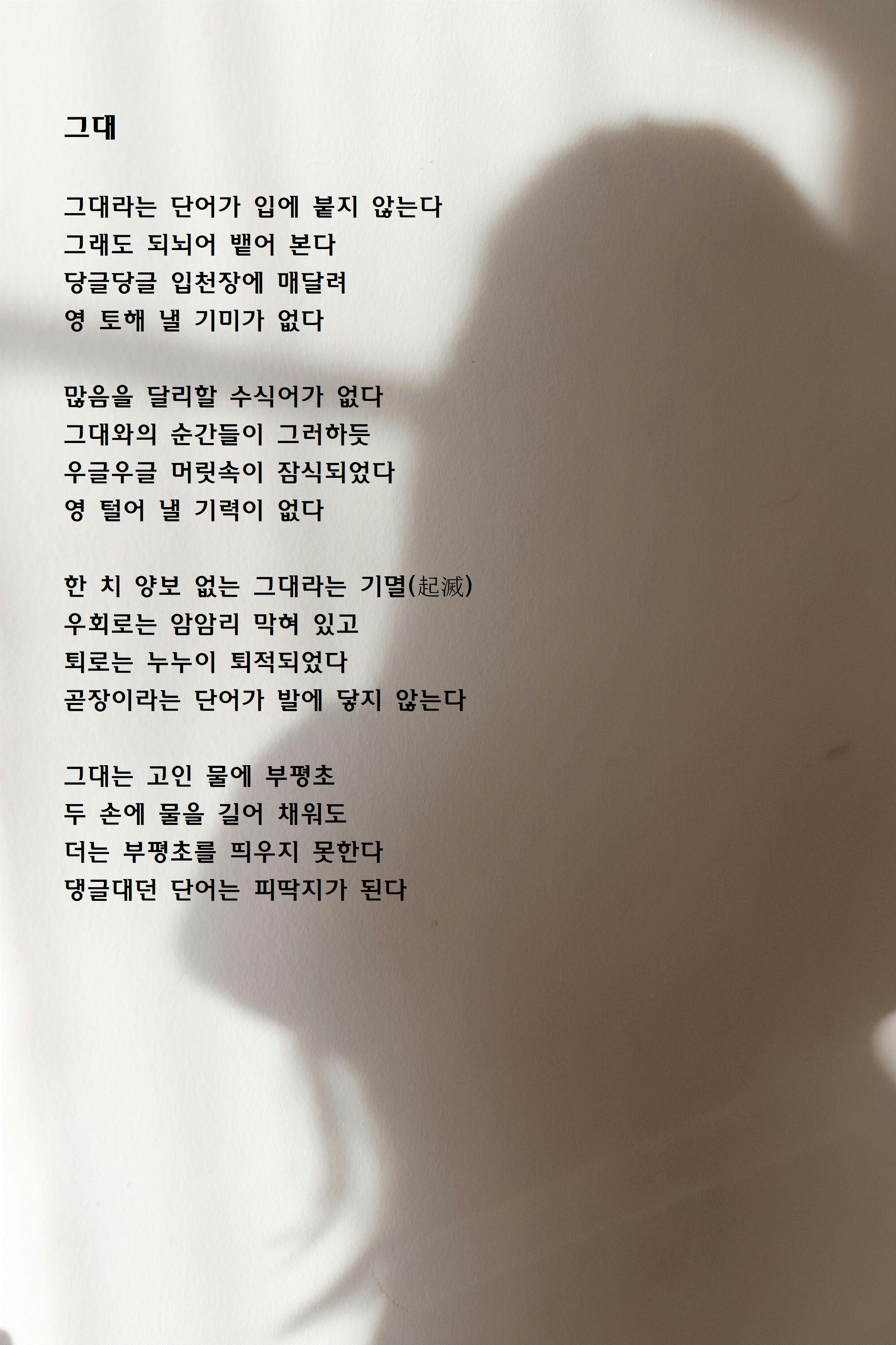 그대.gif