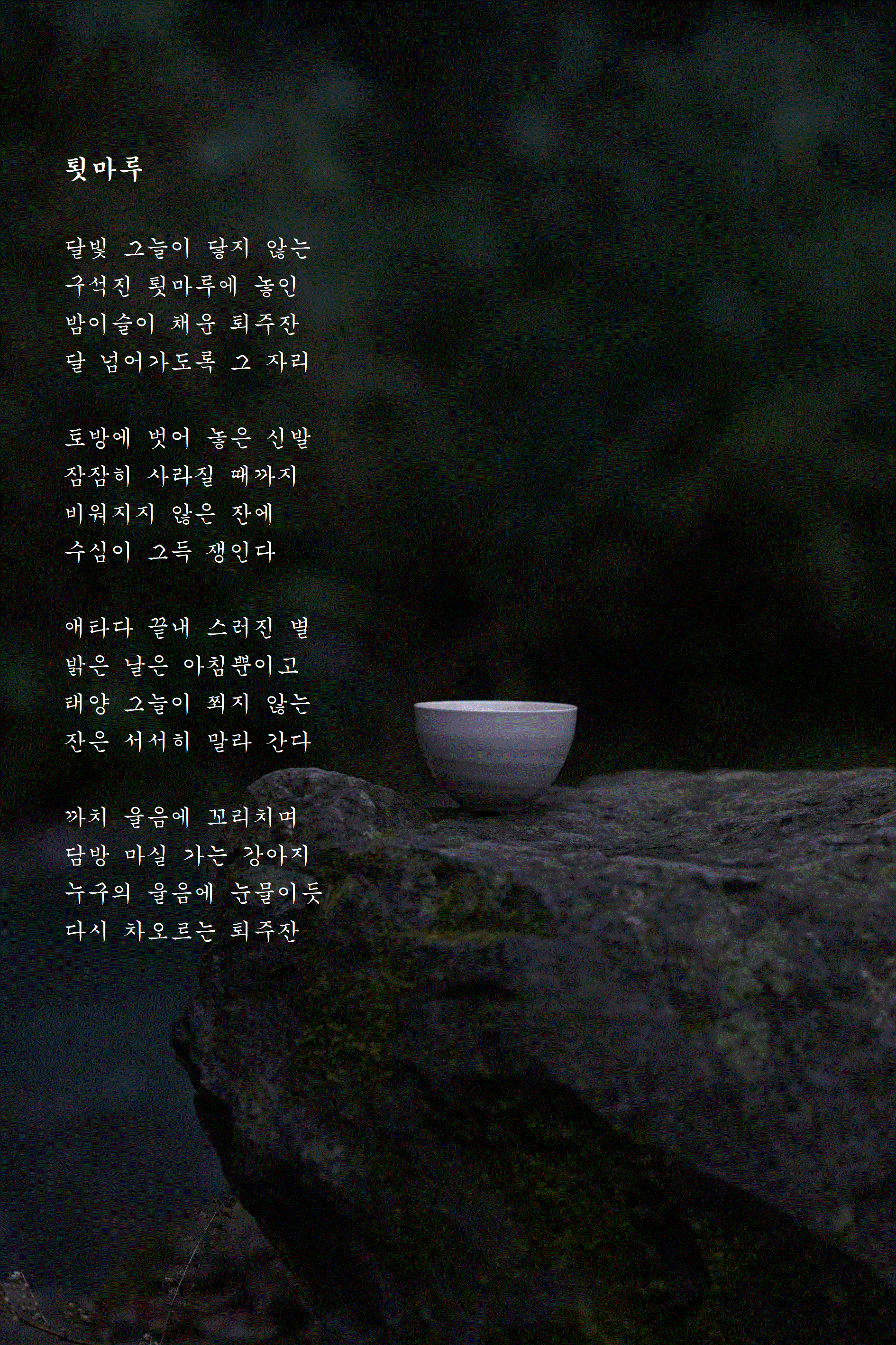 툇마루.gif