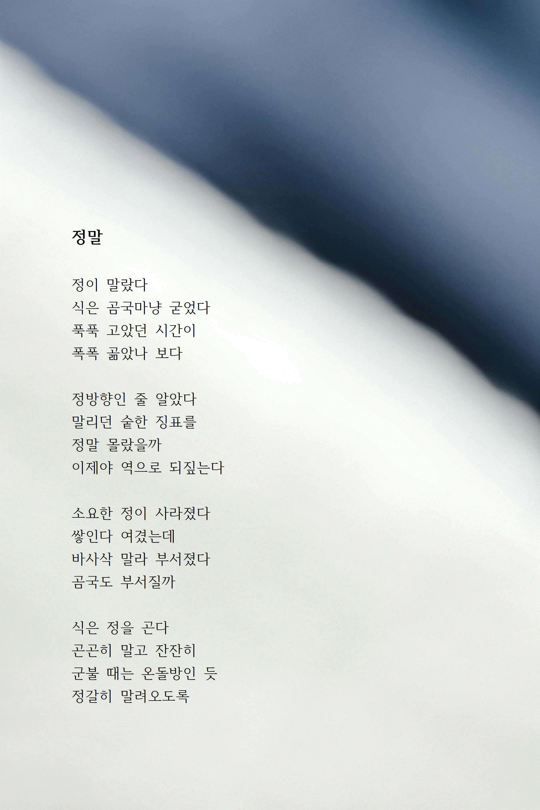 정말.gif