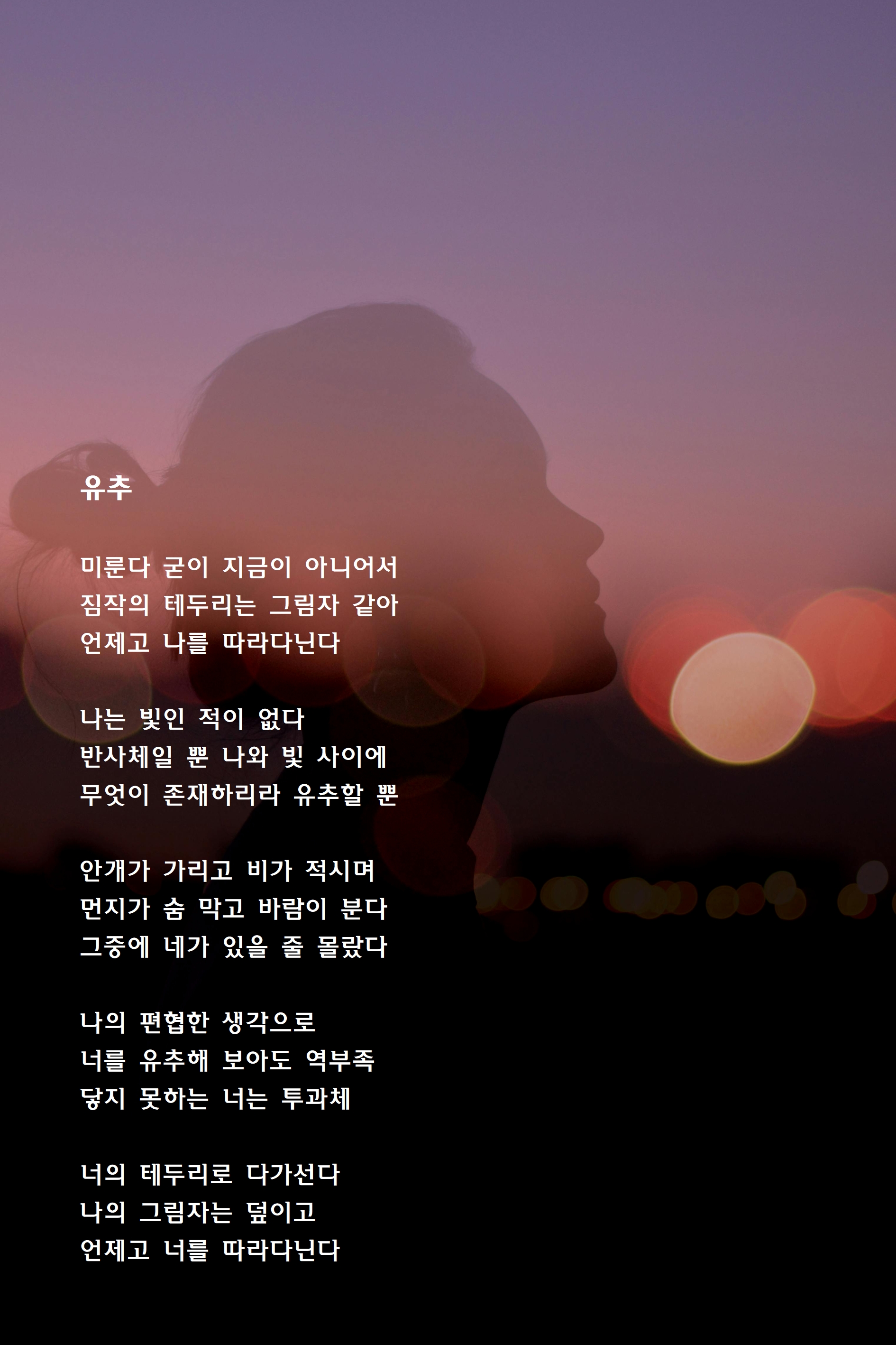 유추.jpg